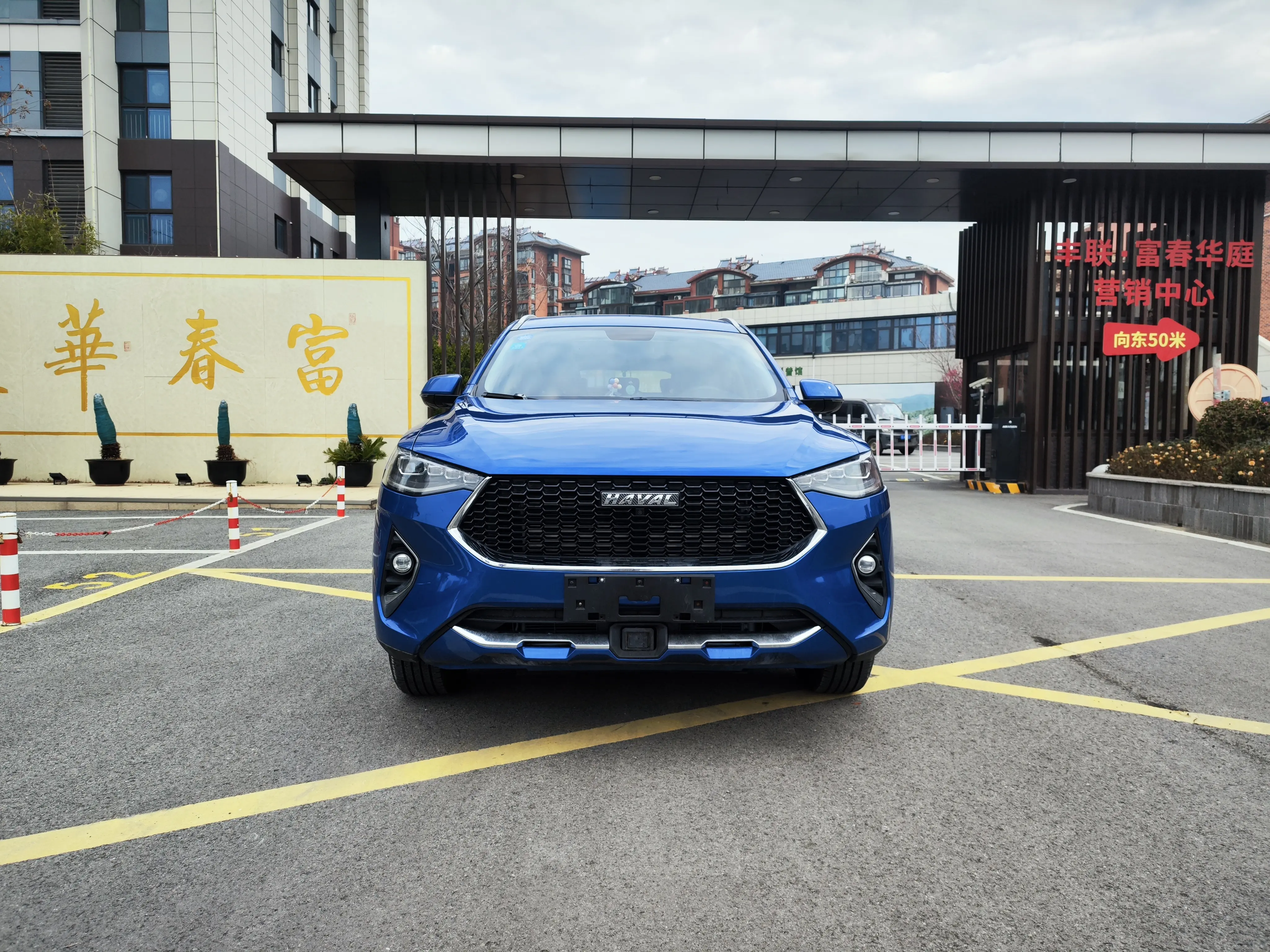 Haval F7  из Китая