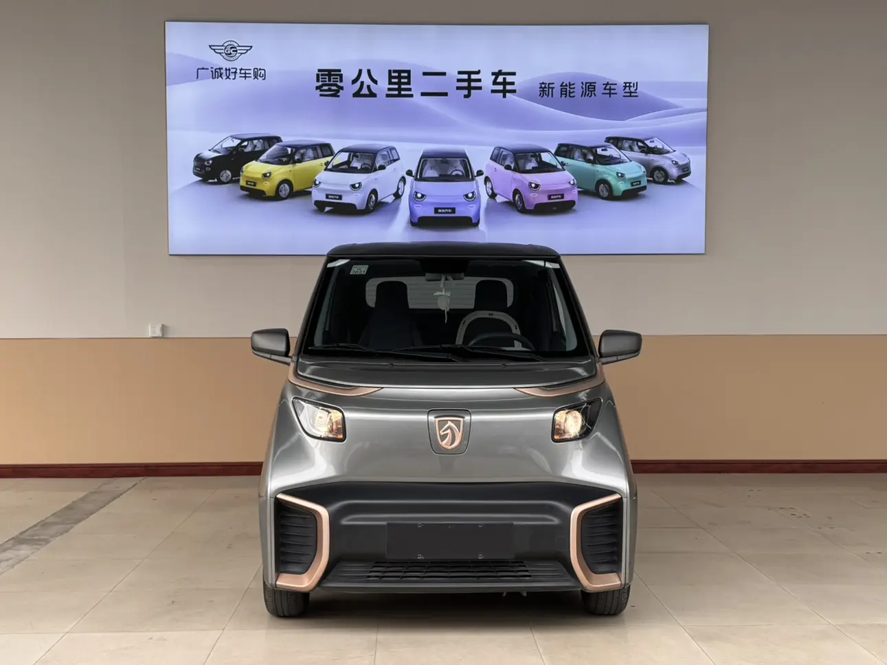 Baojun E200  из Китая