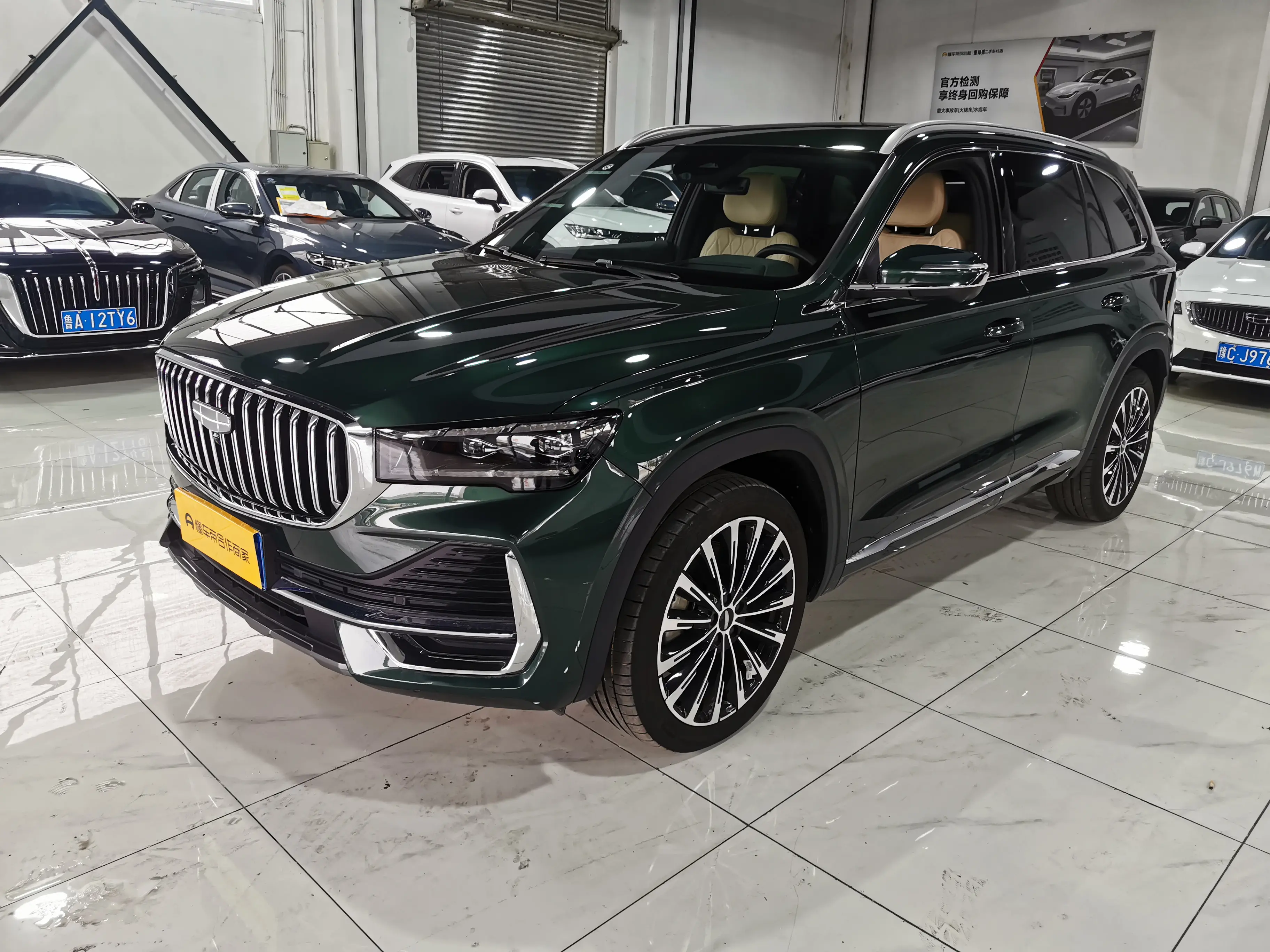 Geely Monjaro (Xingyue L)  из Китая