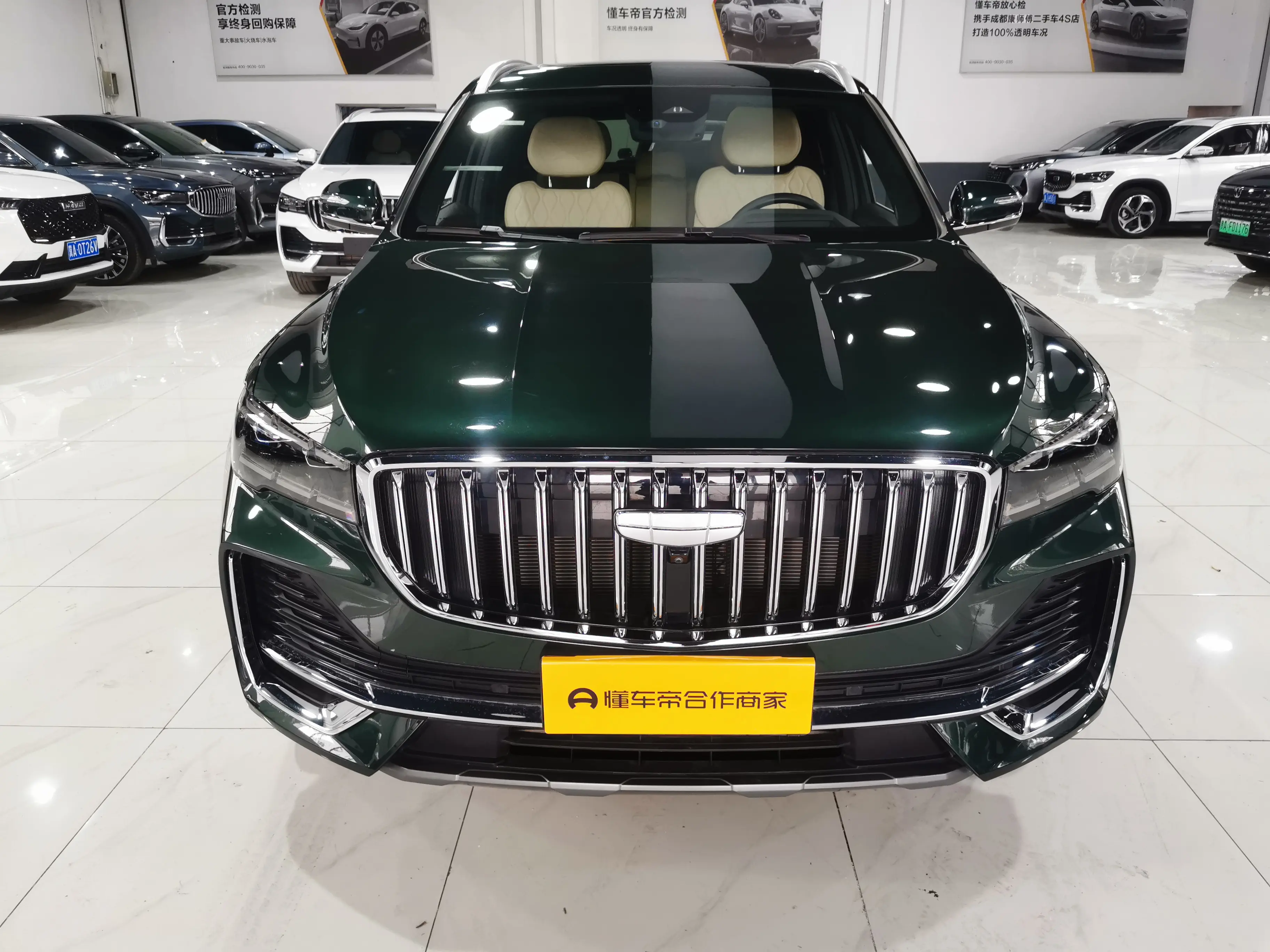 Geely Monjaro (Xingyue L)  из Китая