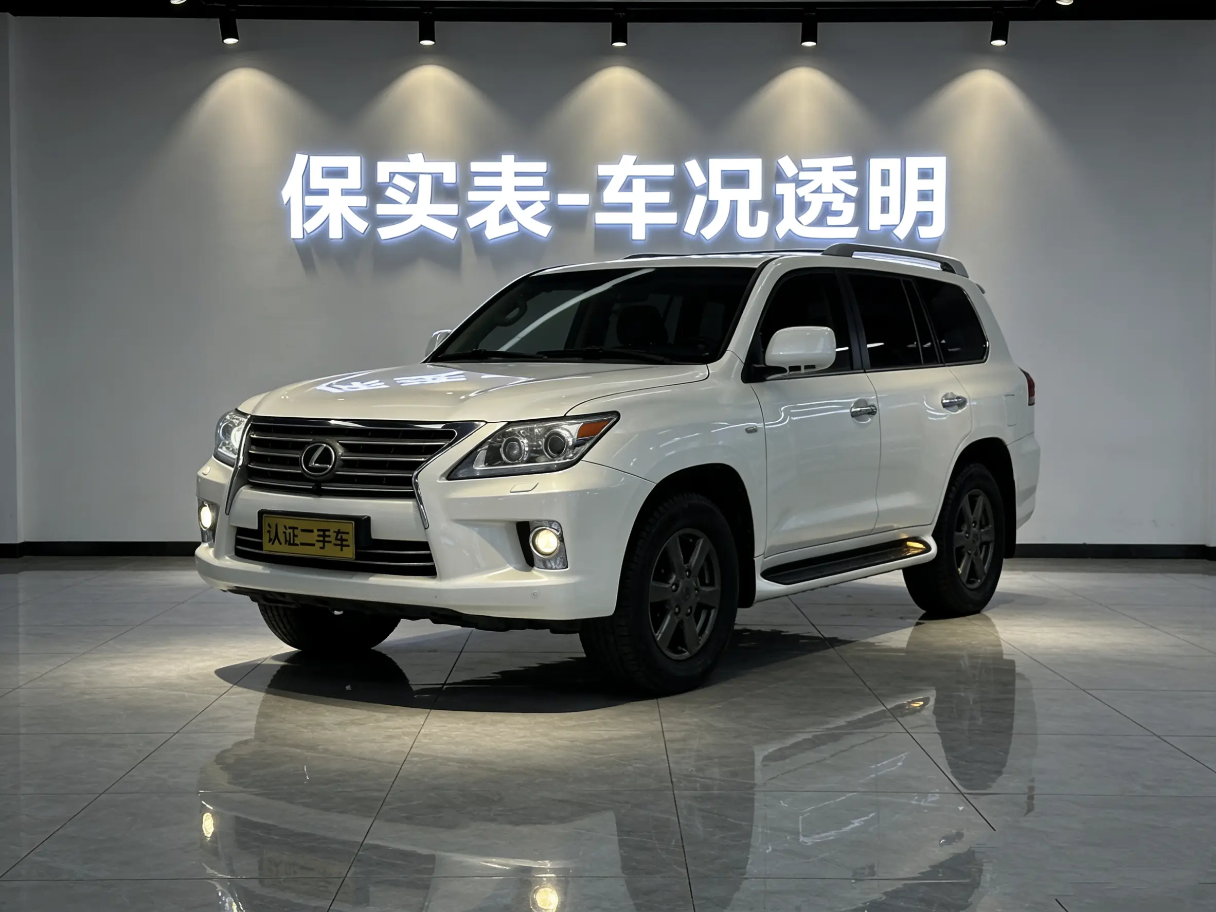 Lexus LX  из Китая