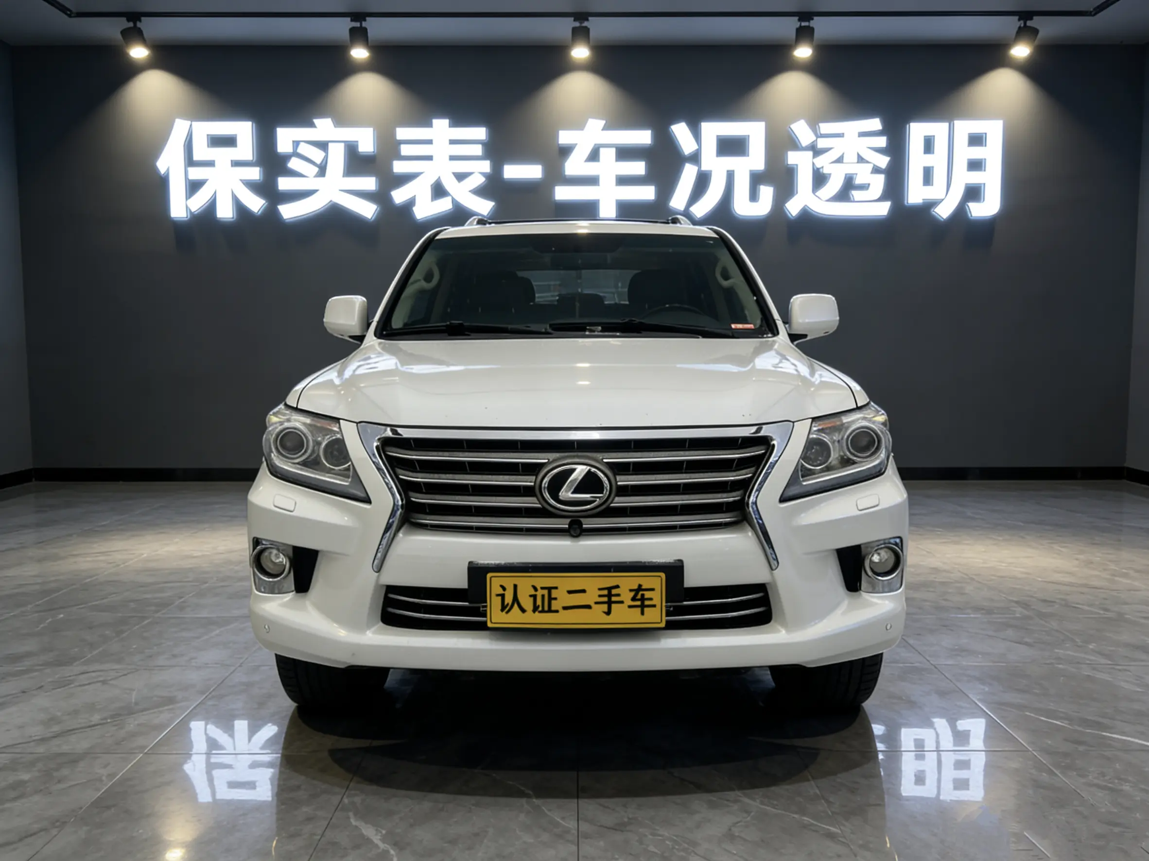 Lexus LX  из Китая
