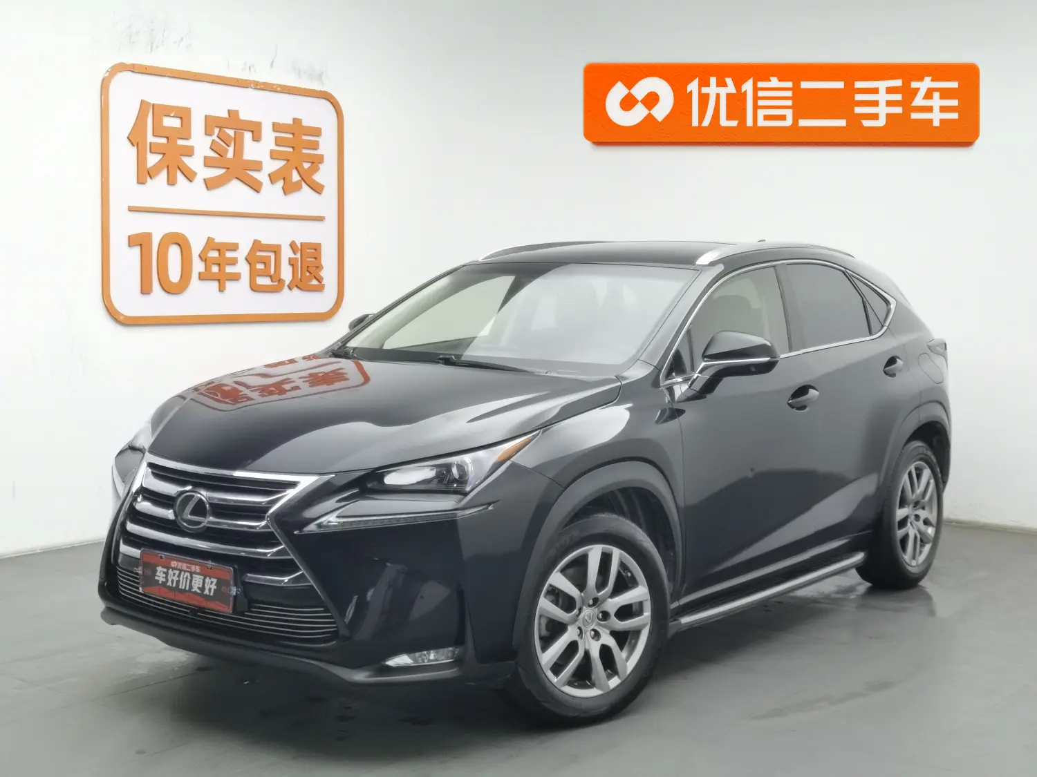 Lexus NX  из Китая