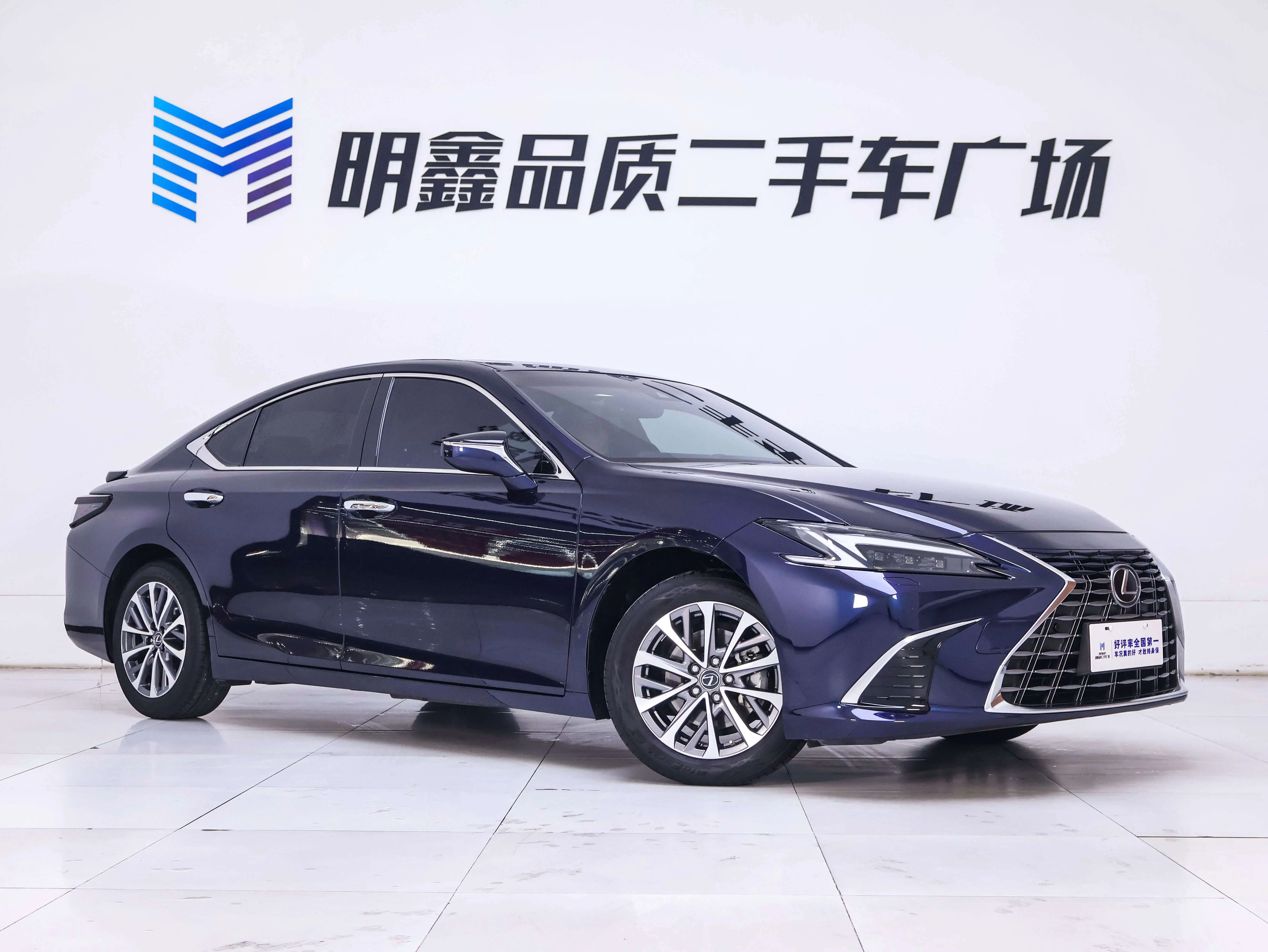 Lexus ES  из Китая