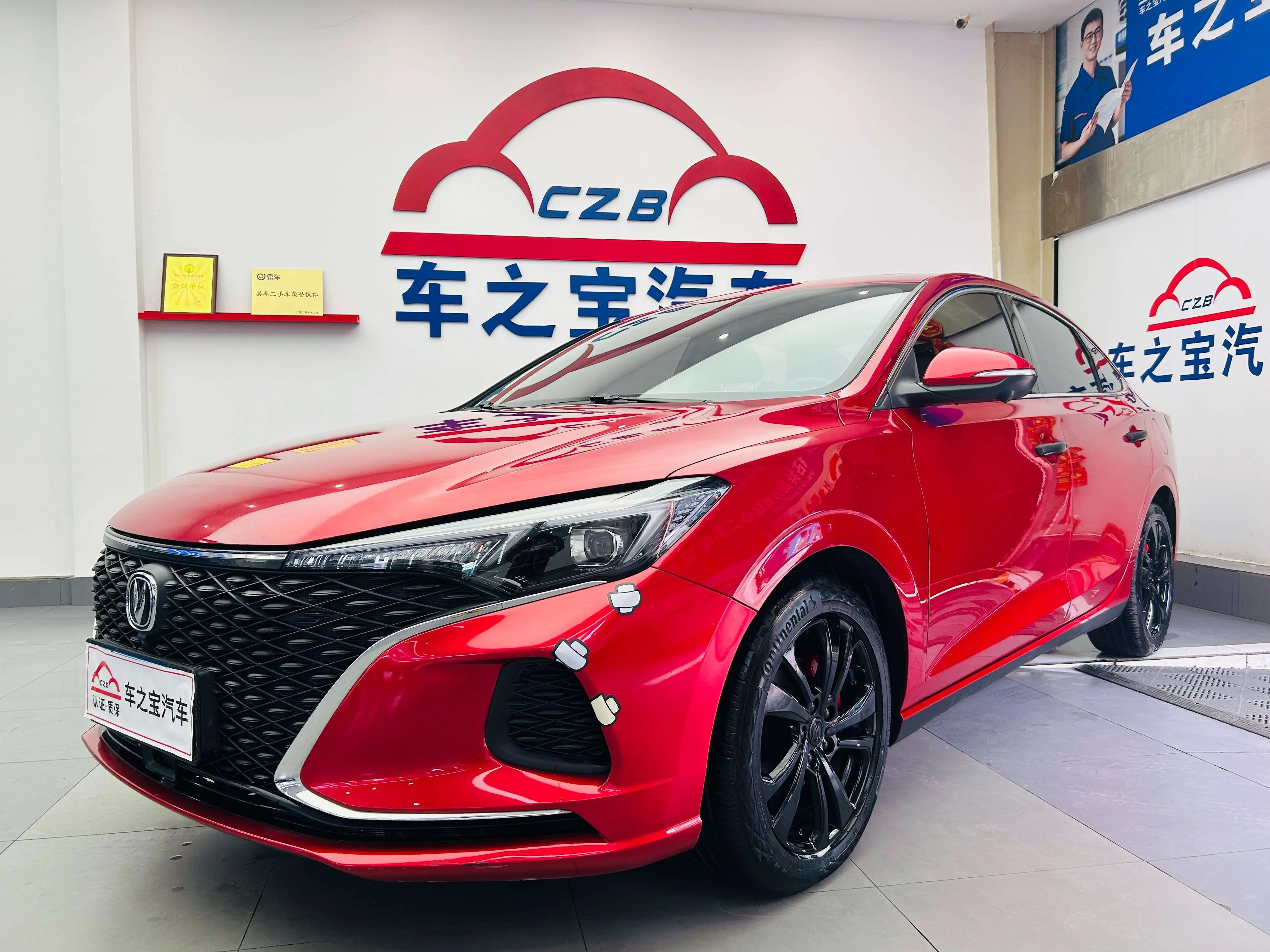 Changan Escape  из Китая