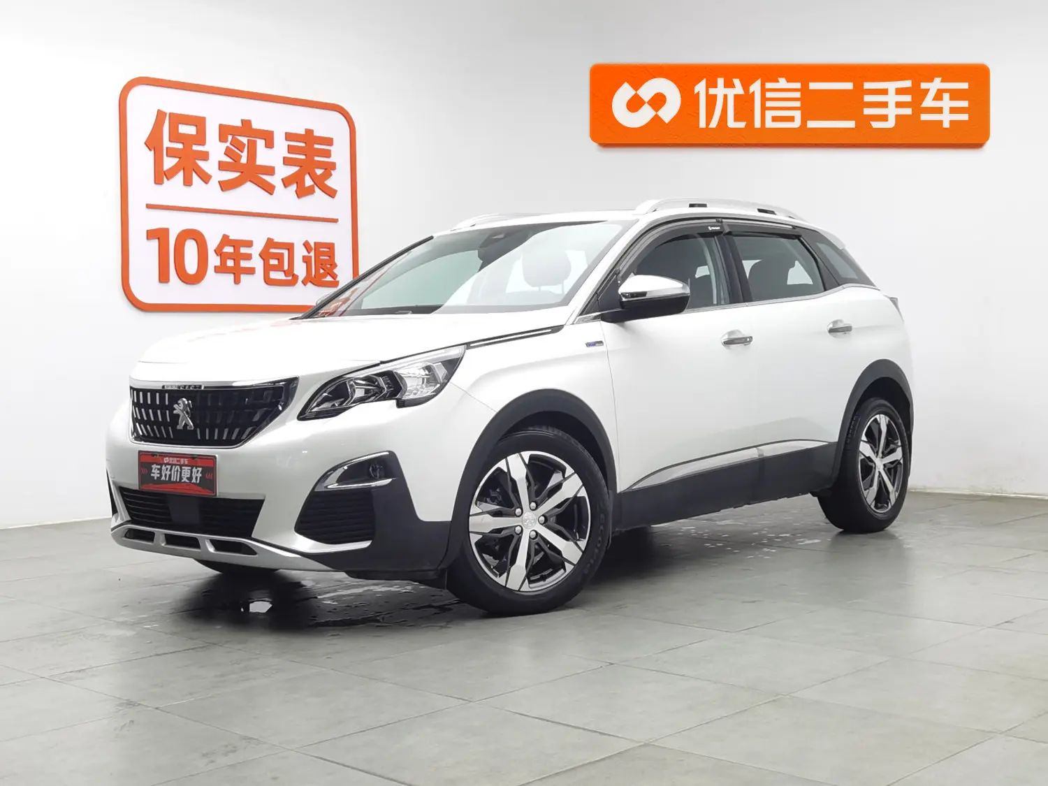 Peugeot 4008  из Китая