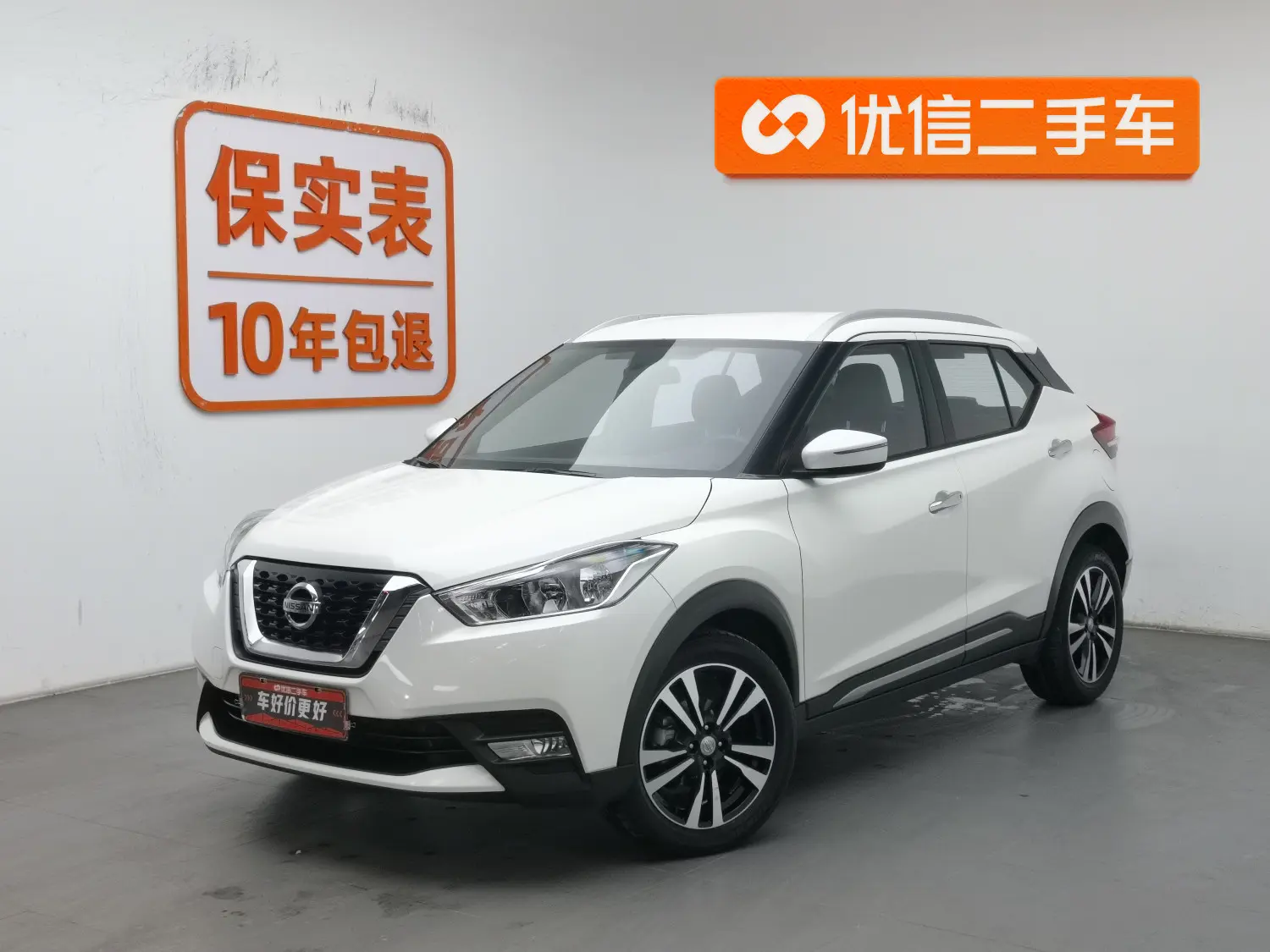 Nissan Jinke  из Китая