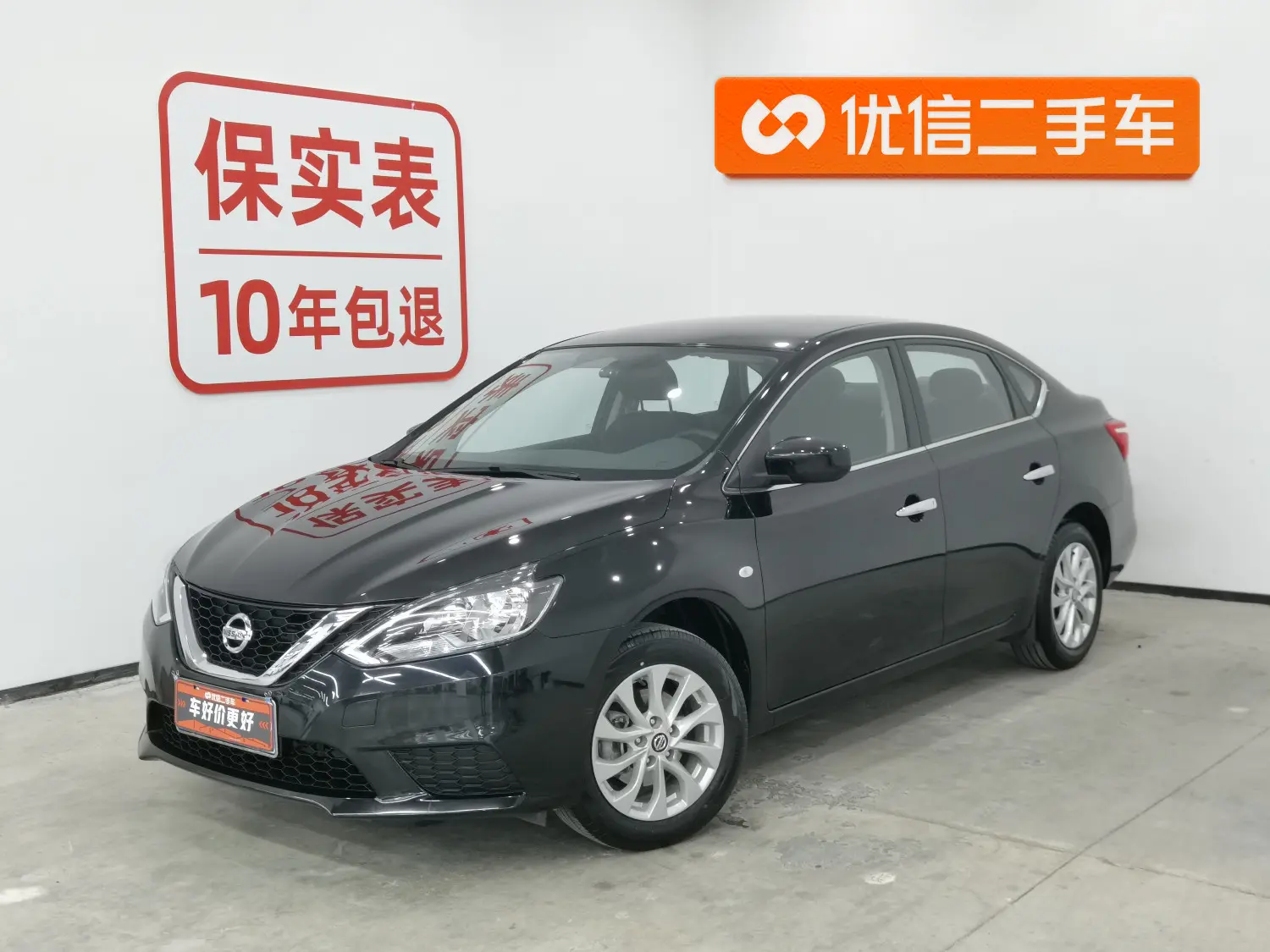 Nissan Sylphy  из Китая