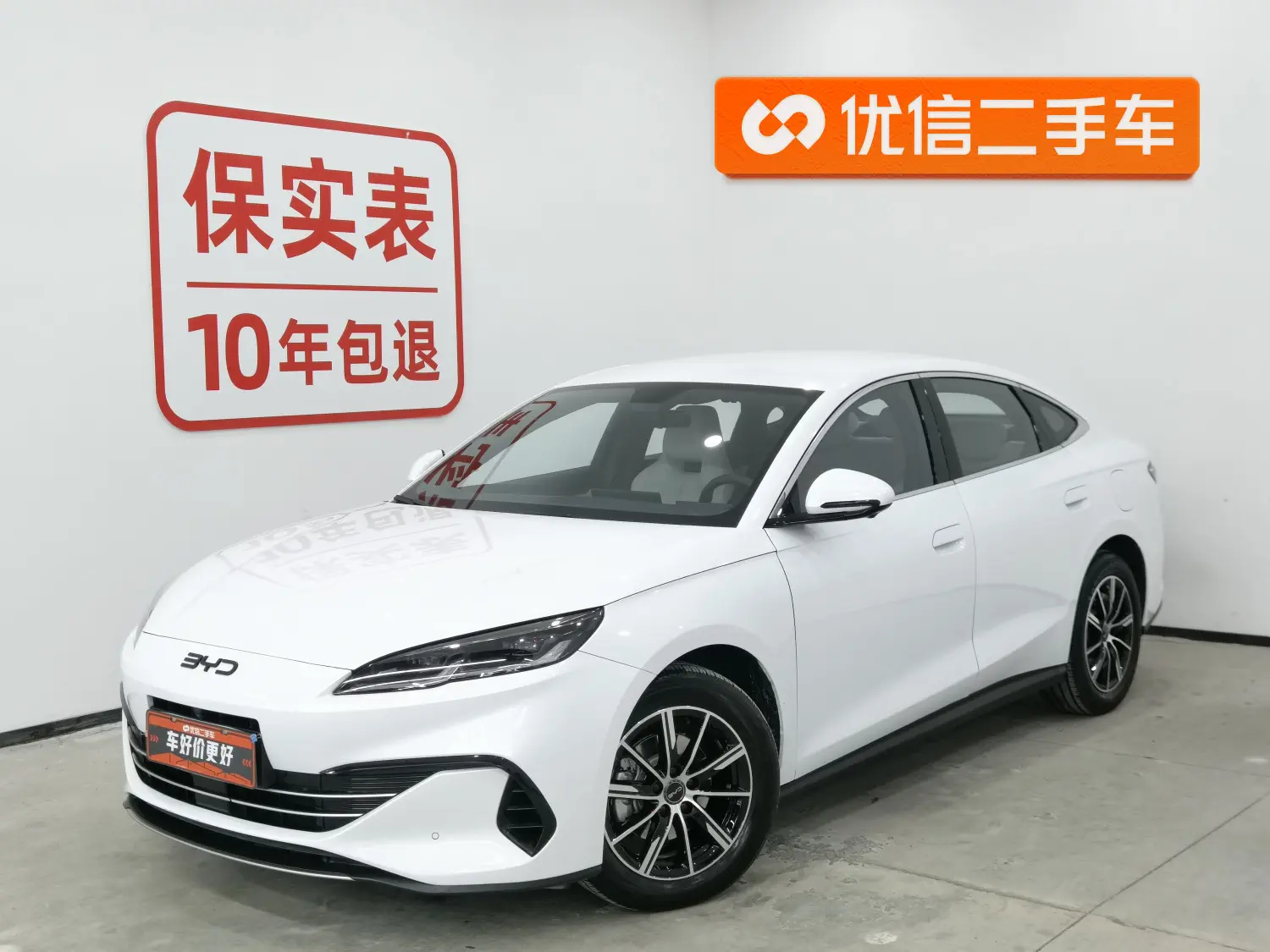 BYD Seal 06DM  из Китая