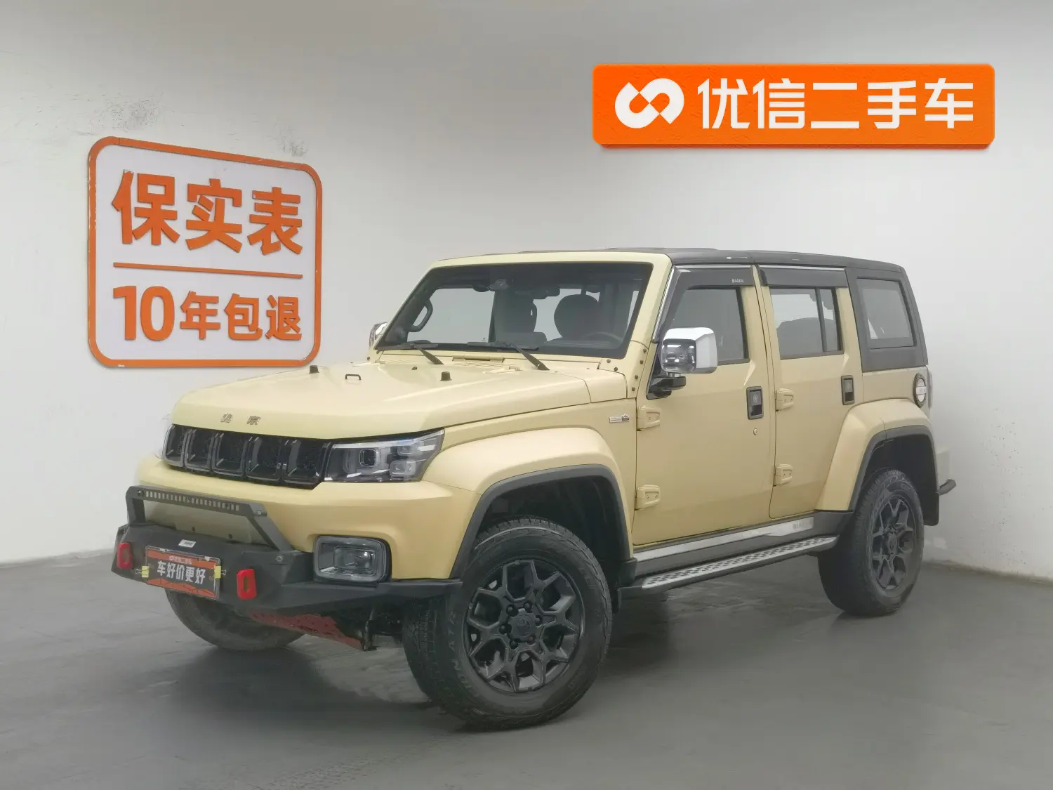 BAIC Beijing Off-road BJ40  из Китая