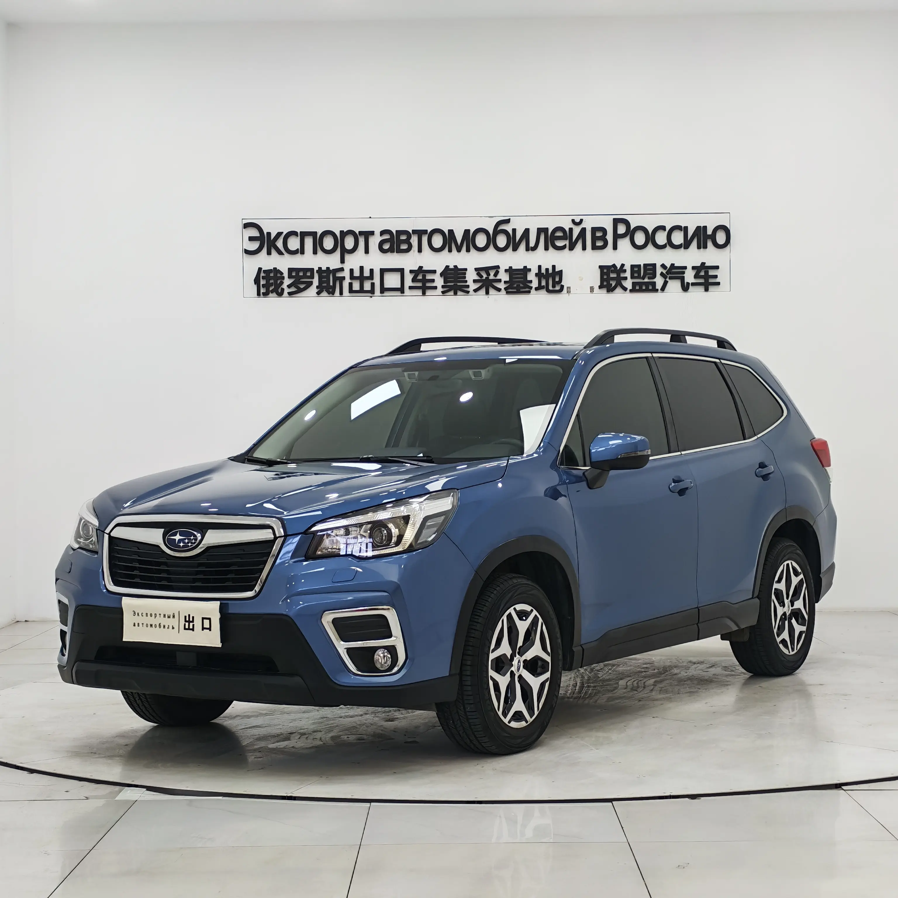 Subaru Forester  из Китая