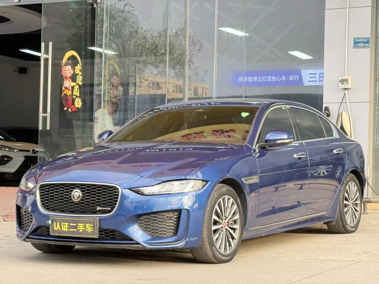 Jaguar XEL  из Китая