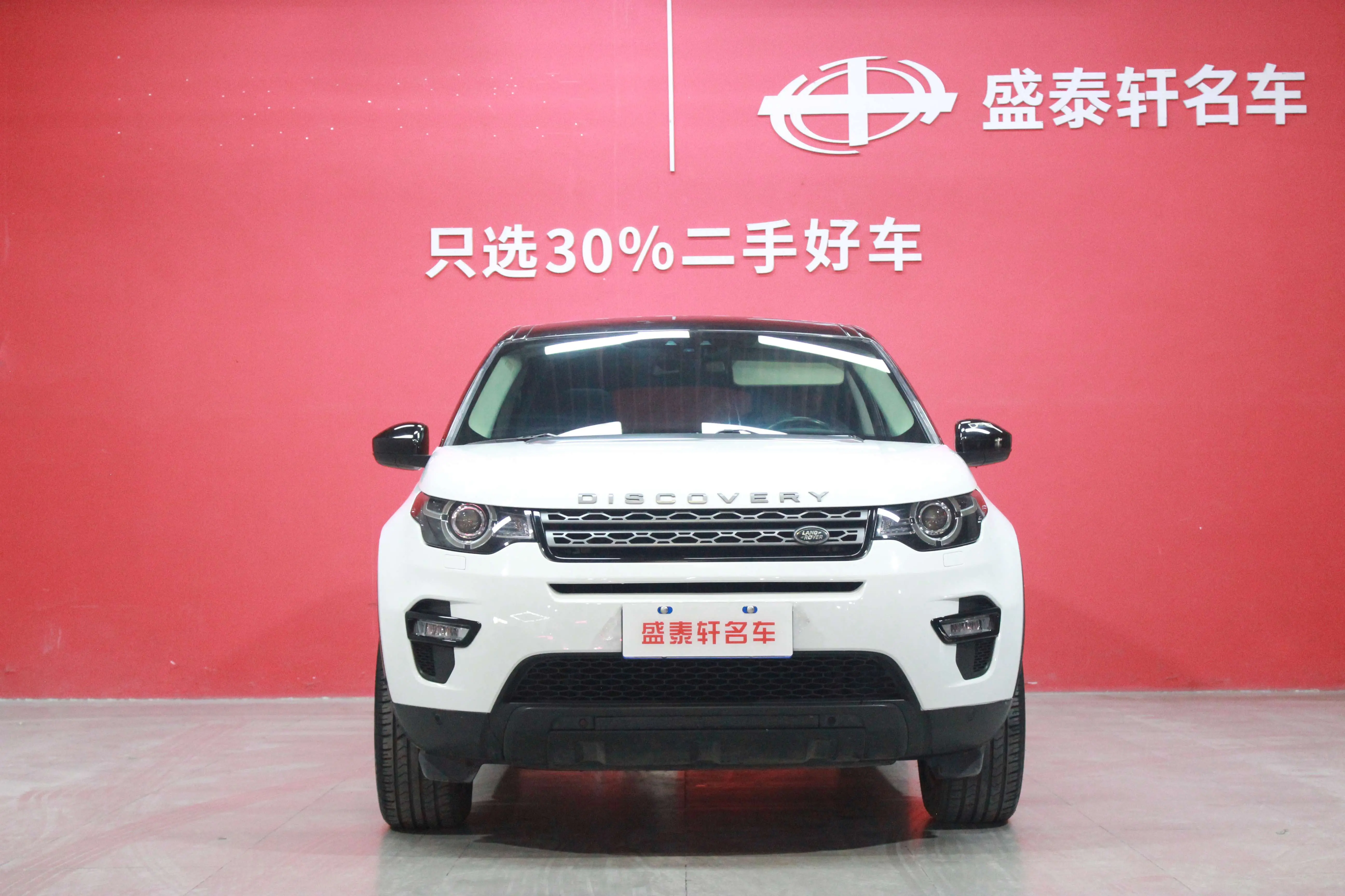 Land Rover Discover the magic  из Китая