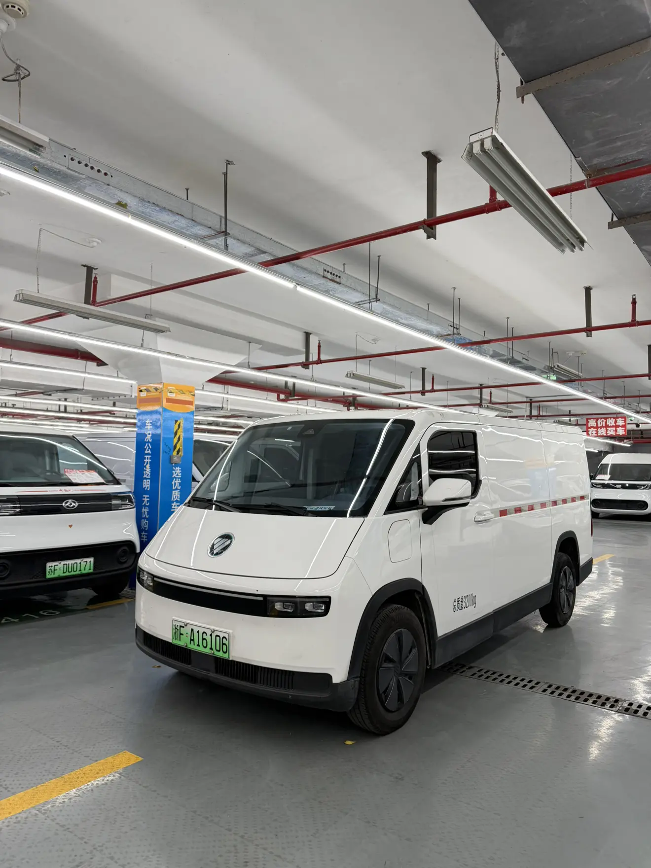 Foton Landscape  из Китая