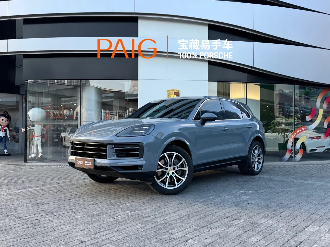 Porsche Cayenne  из Китая