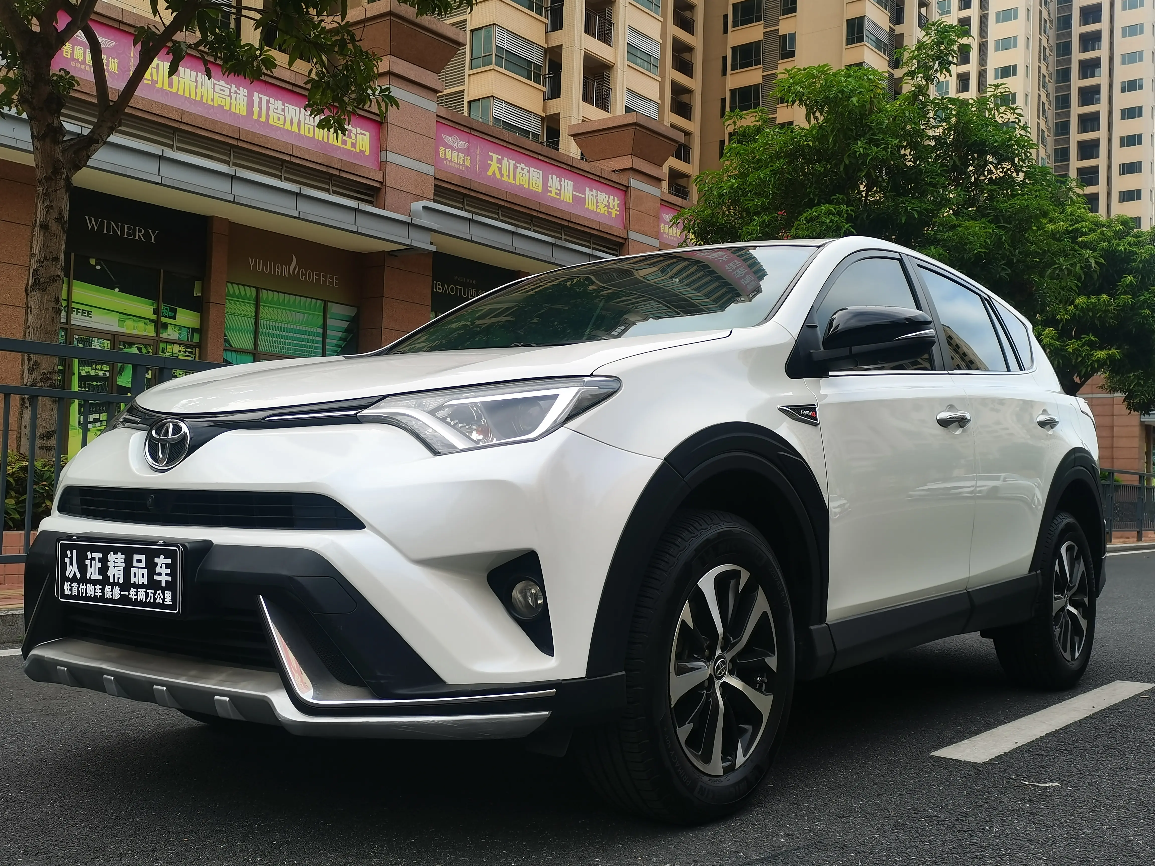 Toyota RAV4  из Китая