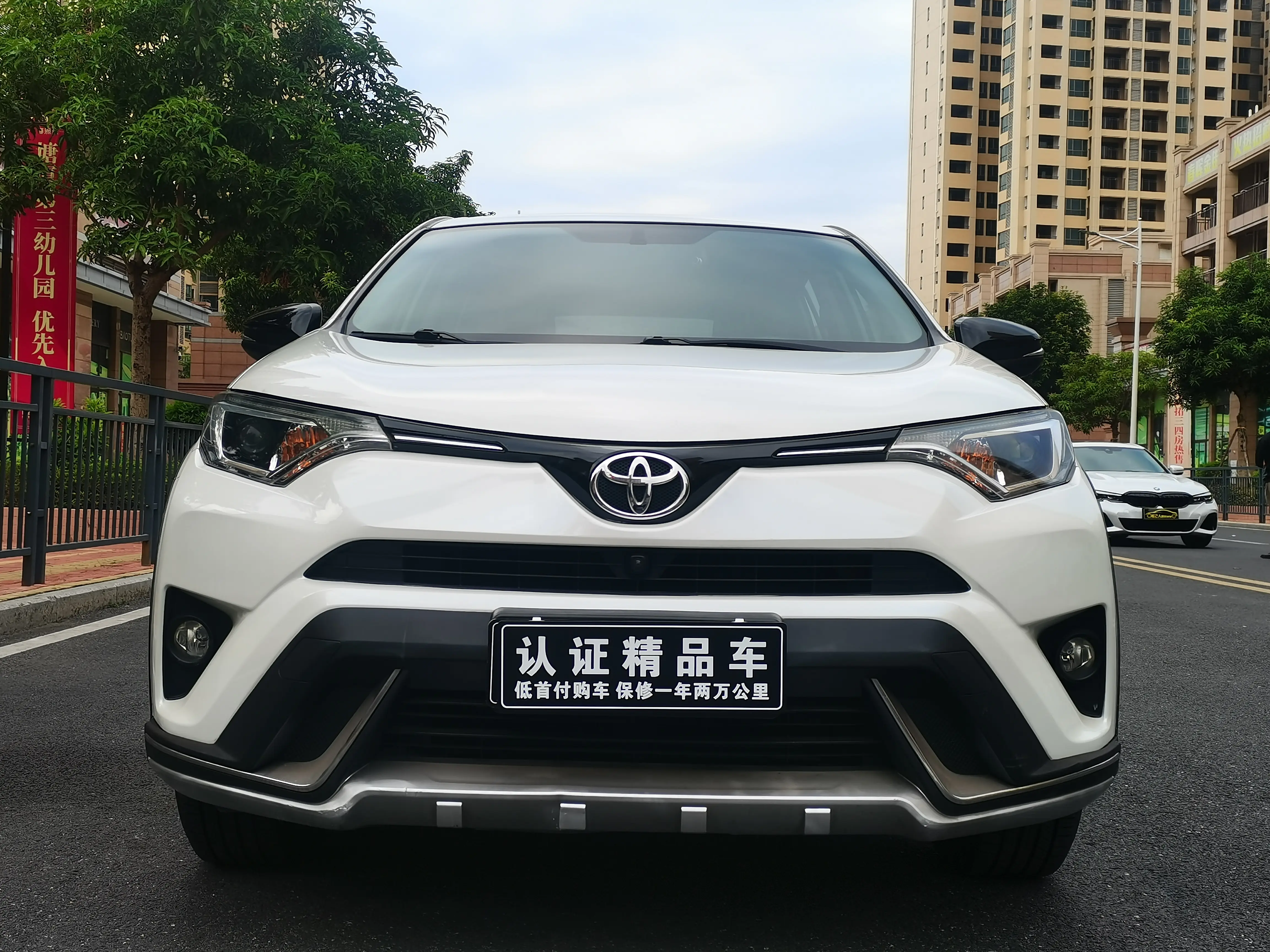 Toyota RAV4  из Китая