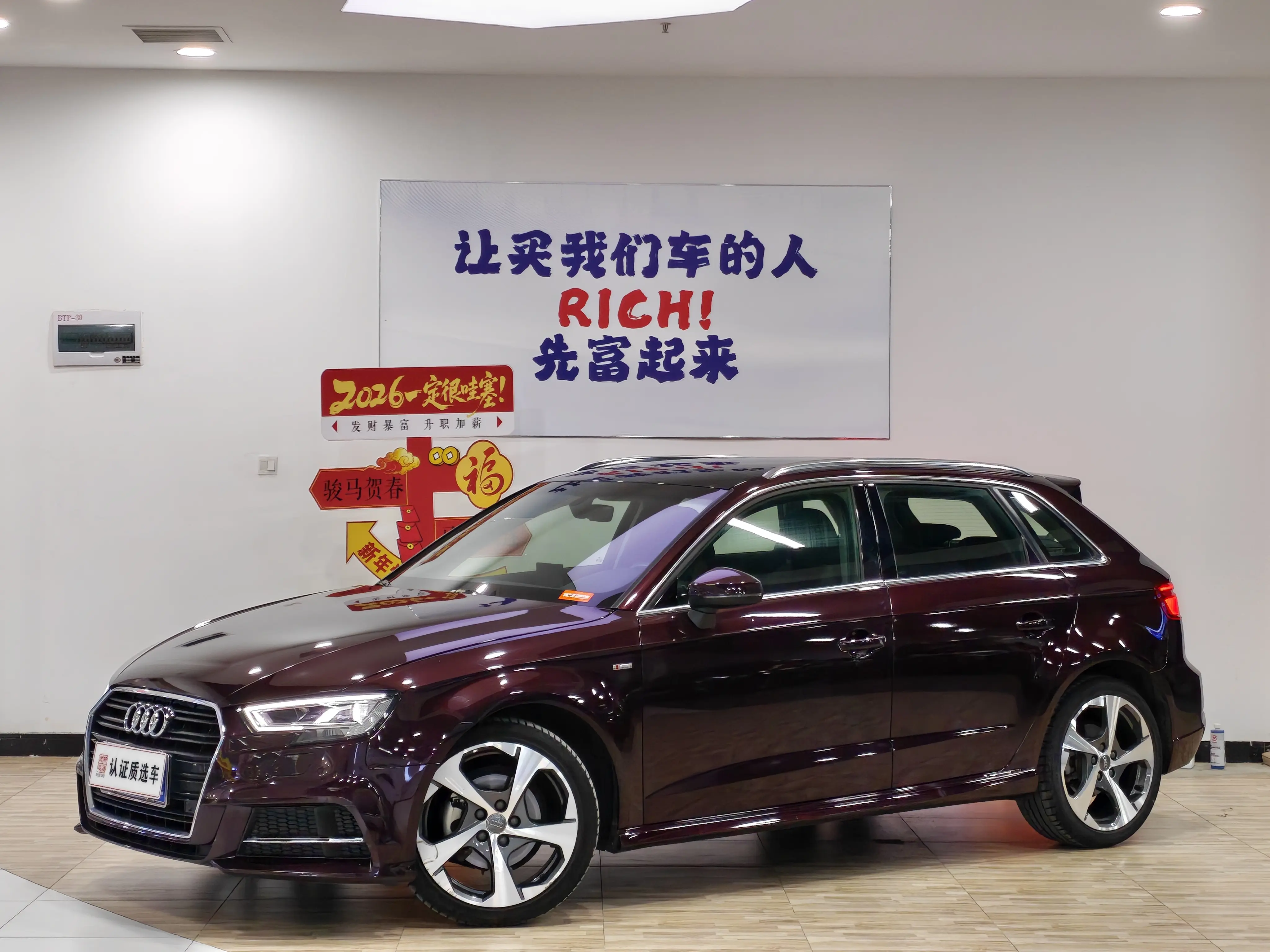 Audi A3  из Китая