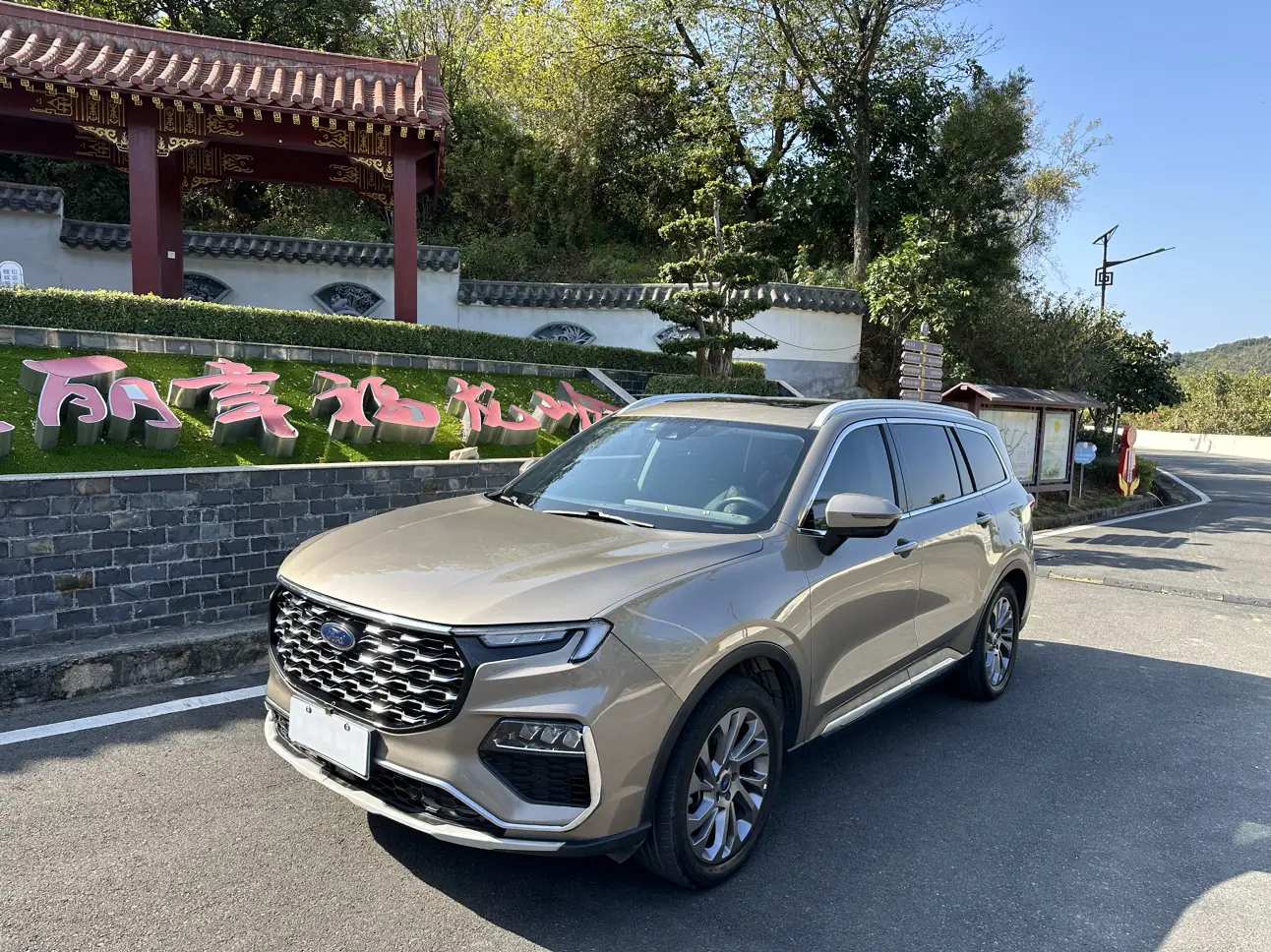 Ford Lingyu  из Китая
