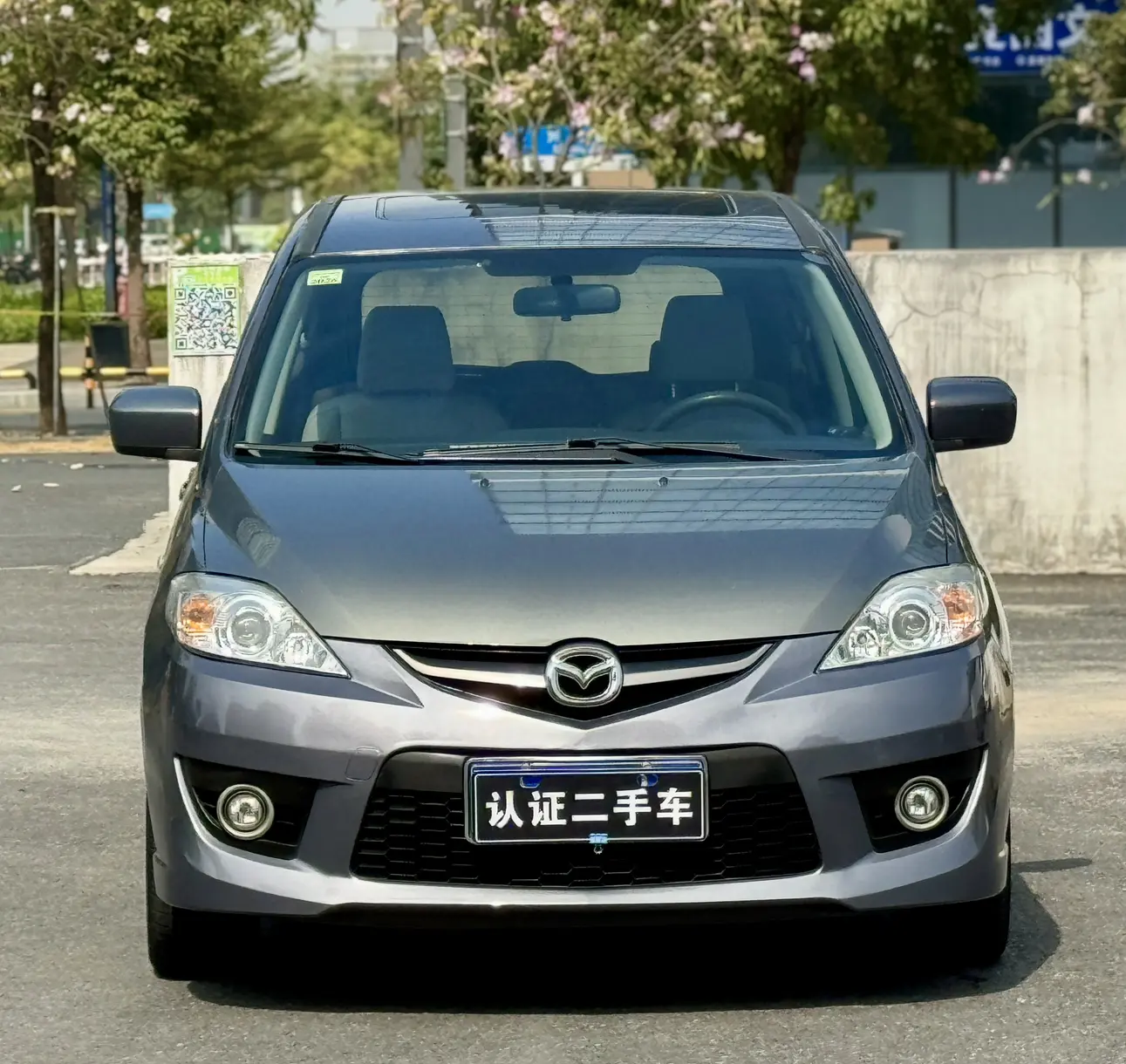 Mazda 5  из Китая