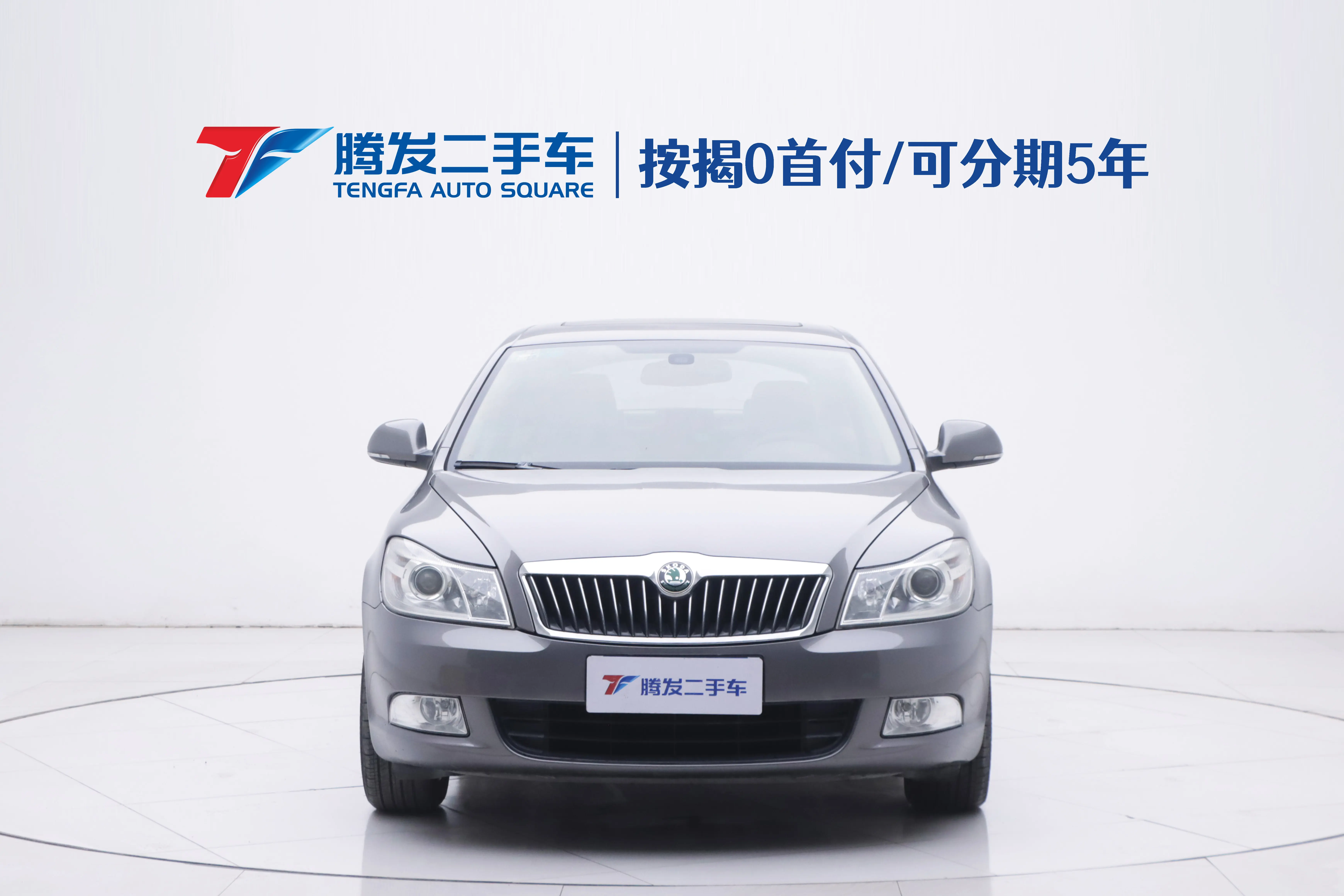 Skoda Octavia  из Китая