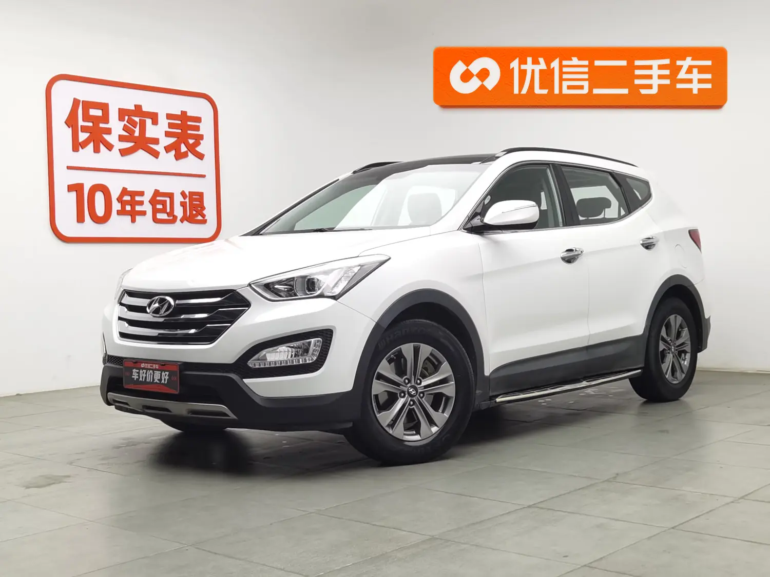Hyundai Shengda  из Китая