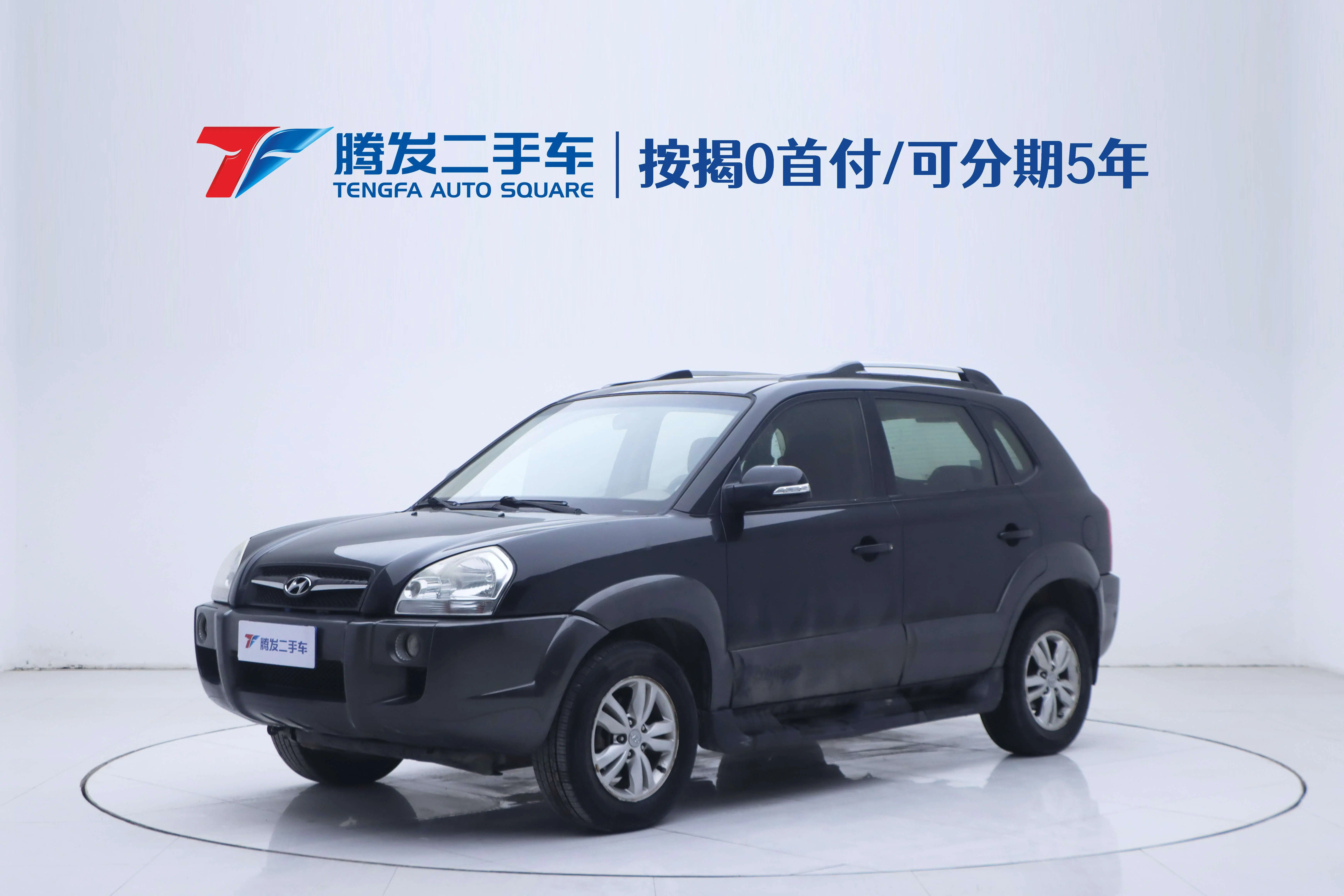 Hyundai Tucson L (Tucson)  из Китая