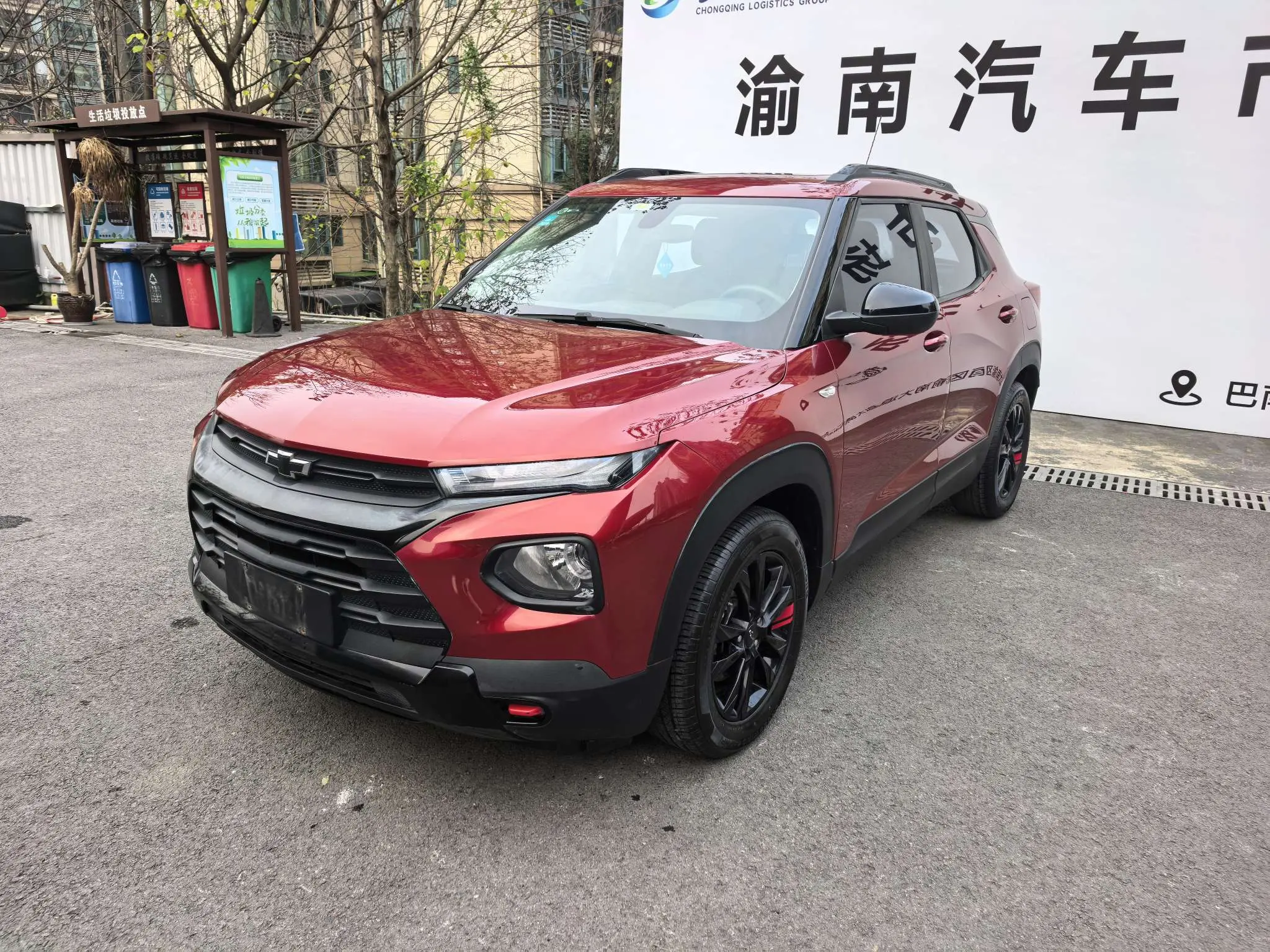 Chevrolet Create a world  из Китая