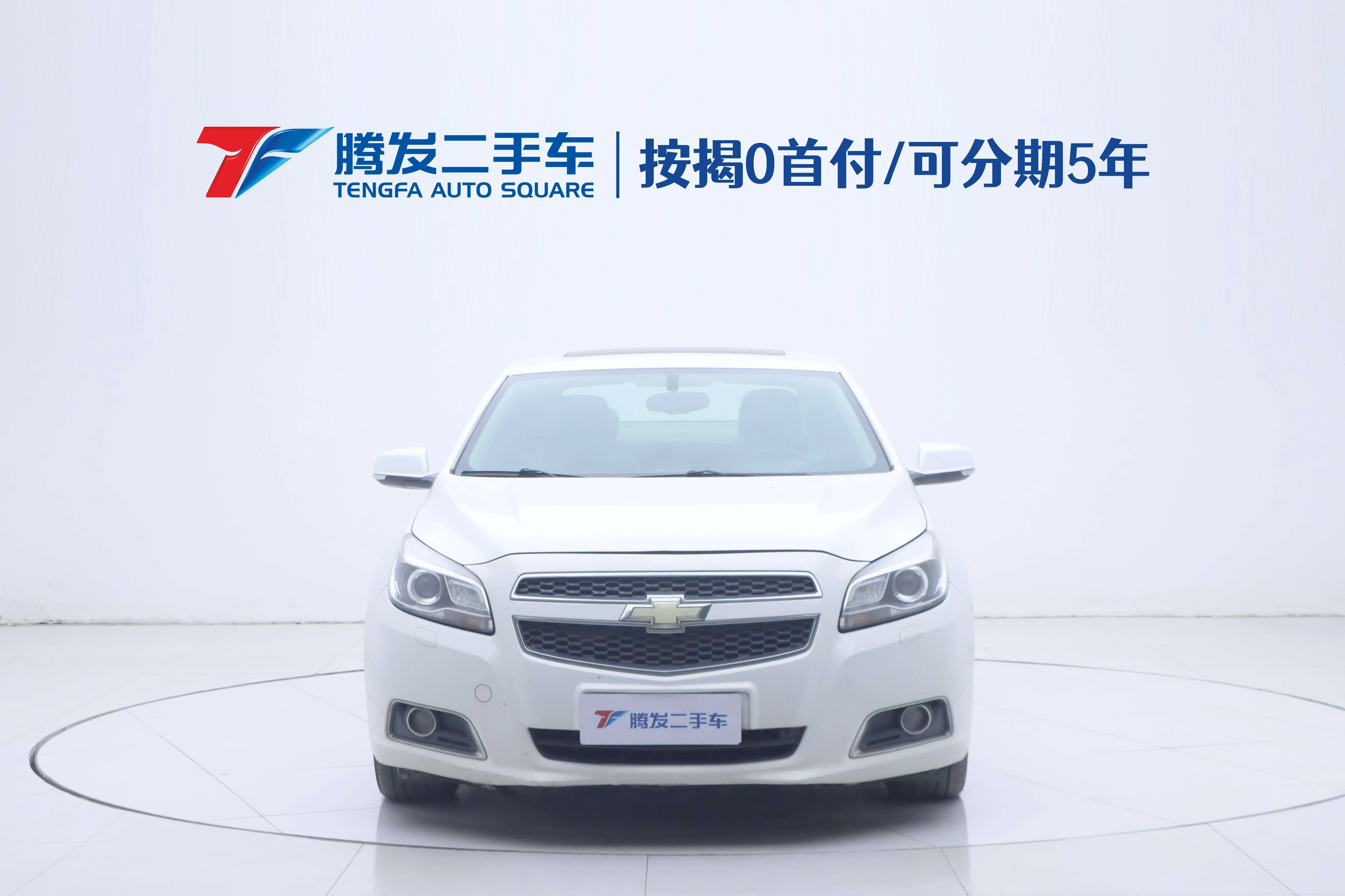 Chevrolet Malibu  из Китая