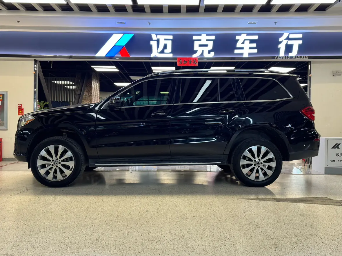 Mercedes-Benz Mercedes Benz GLS