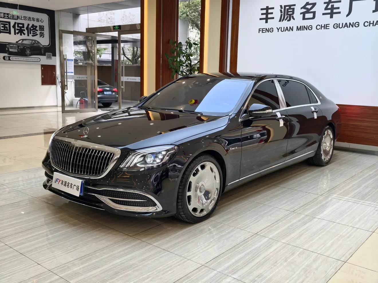 Mercedes-Benz Maybach S-Class