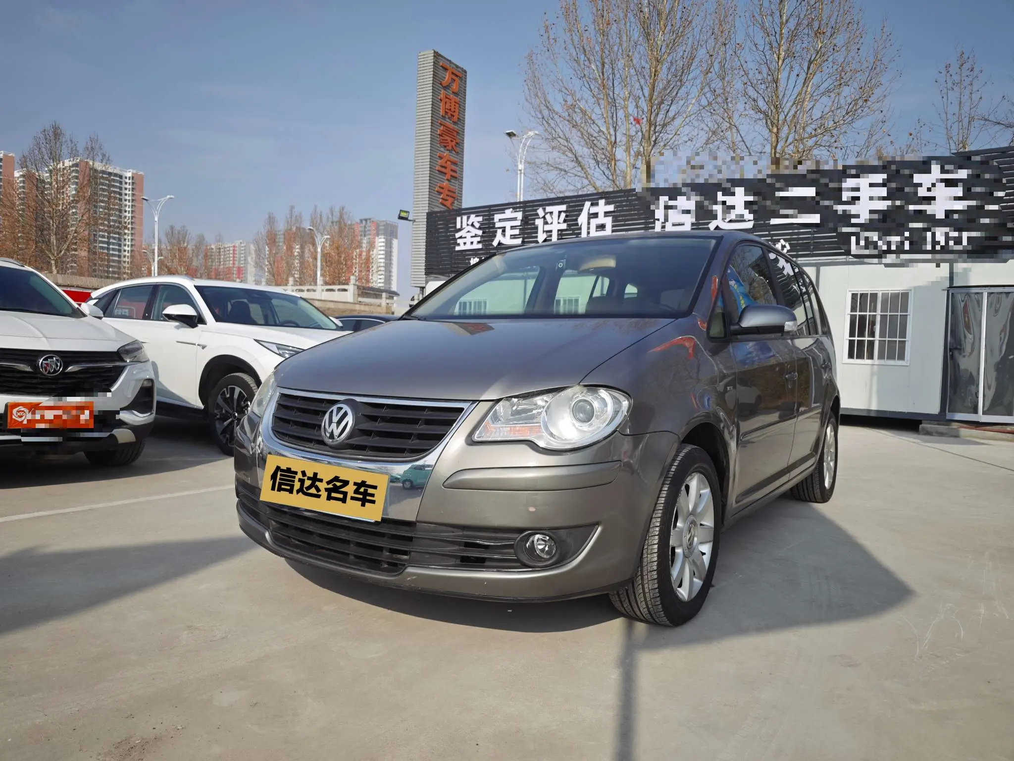 Volkswagen Touran  из Китая