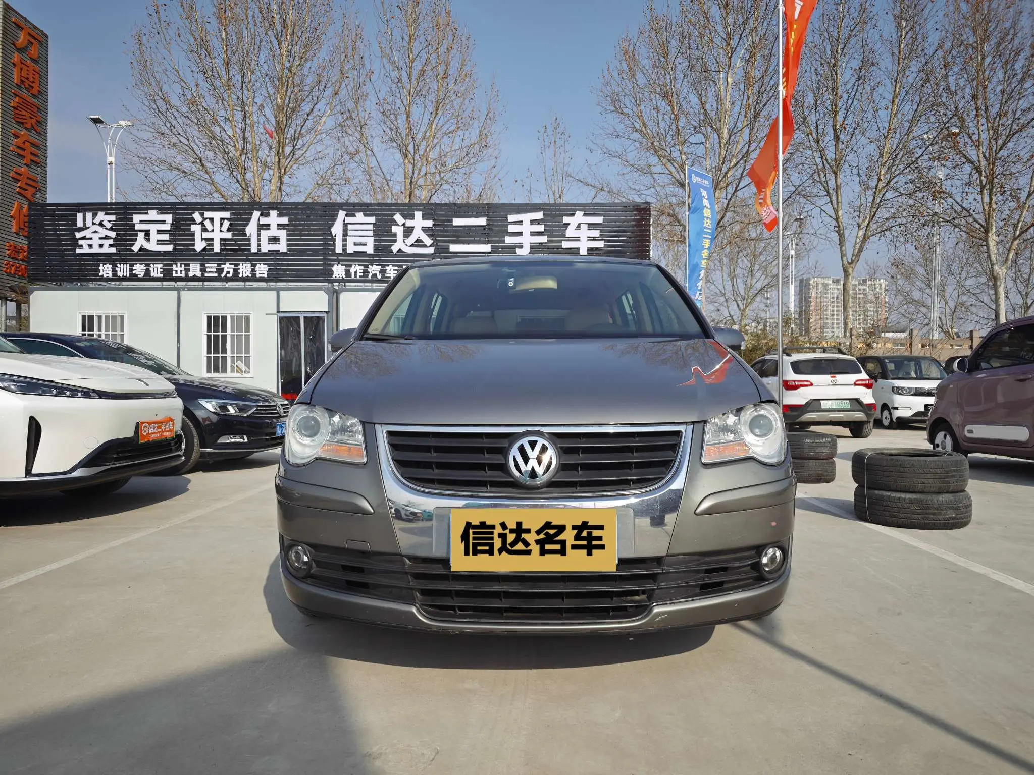 Volkswagen Touran  из Китая