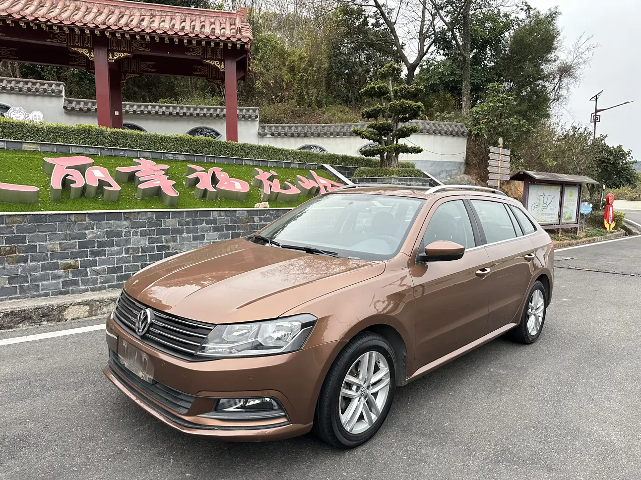 Volkswagen Langxing  из Китая