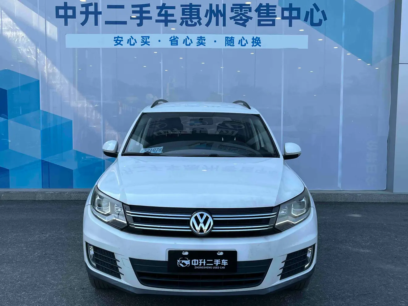 Volkswagen Tiguan  из Китая