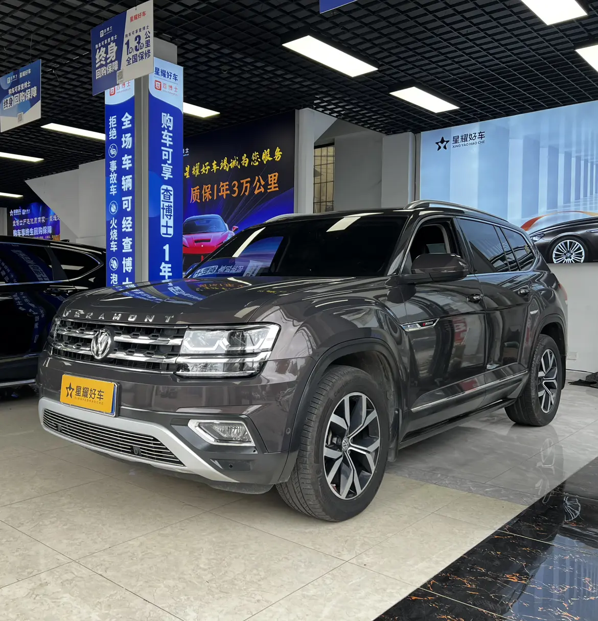 Volkswagen Teramont  из Китая