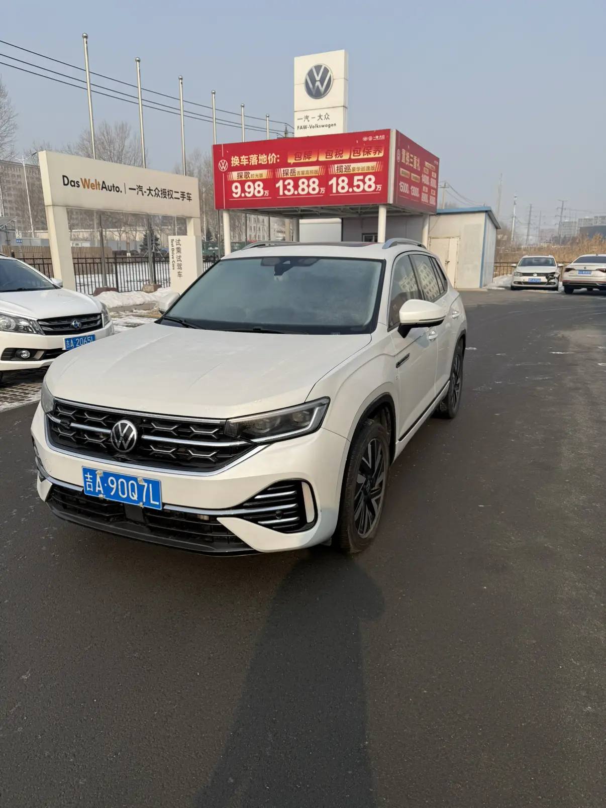 Volkswagen Tayron  из Китая