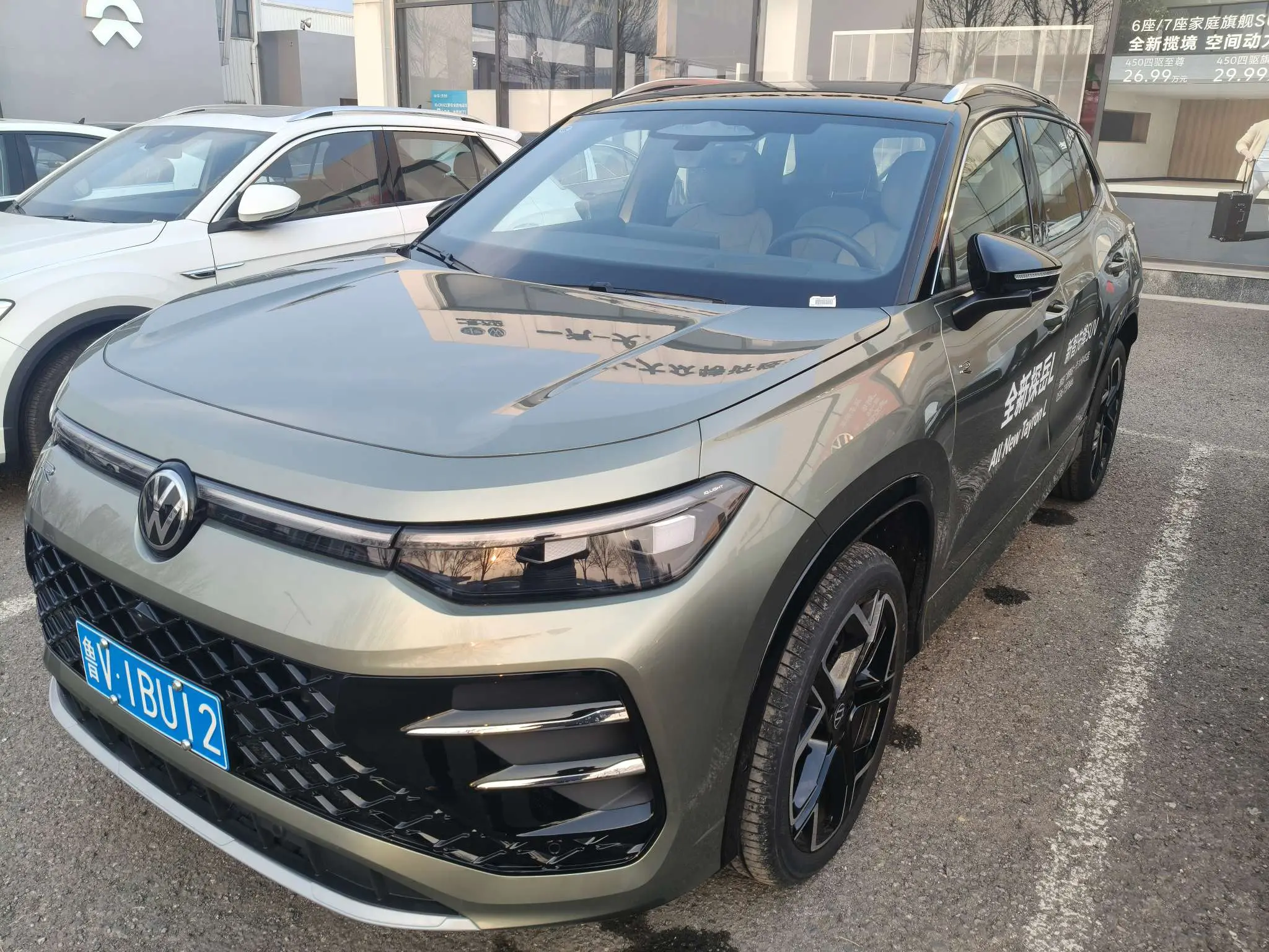 Volkswagen Tayron  из Китая