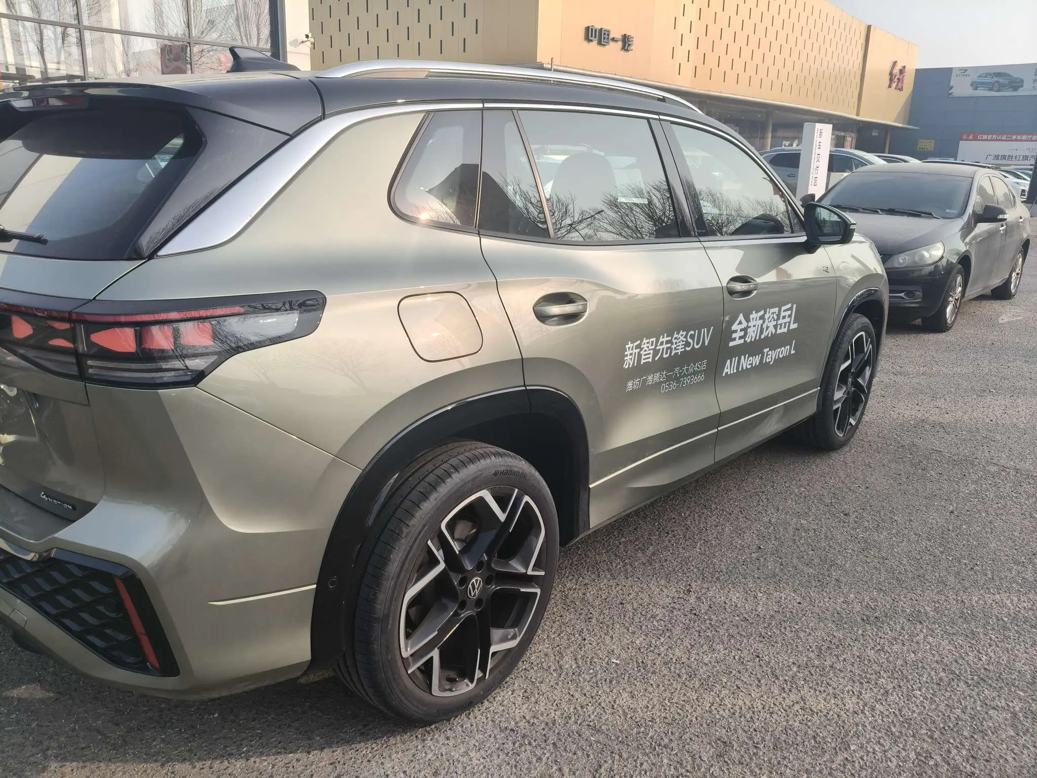 Volkswagen Tayron  из Китая