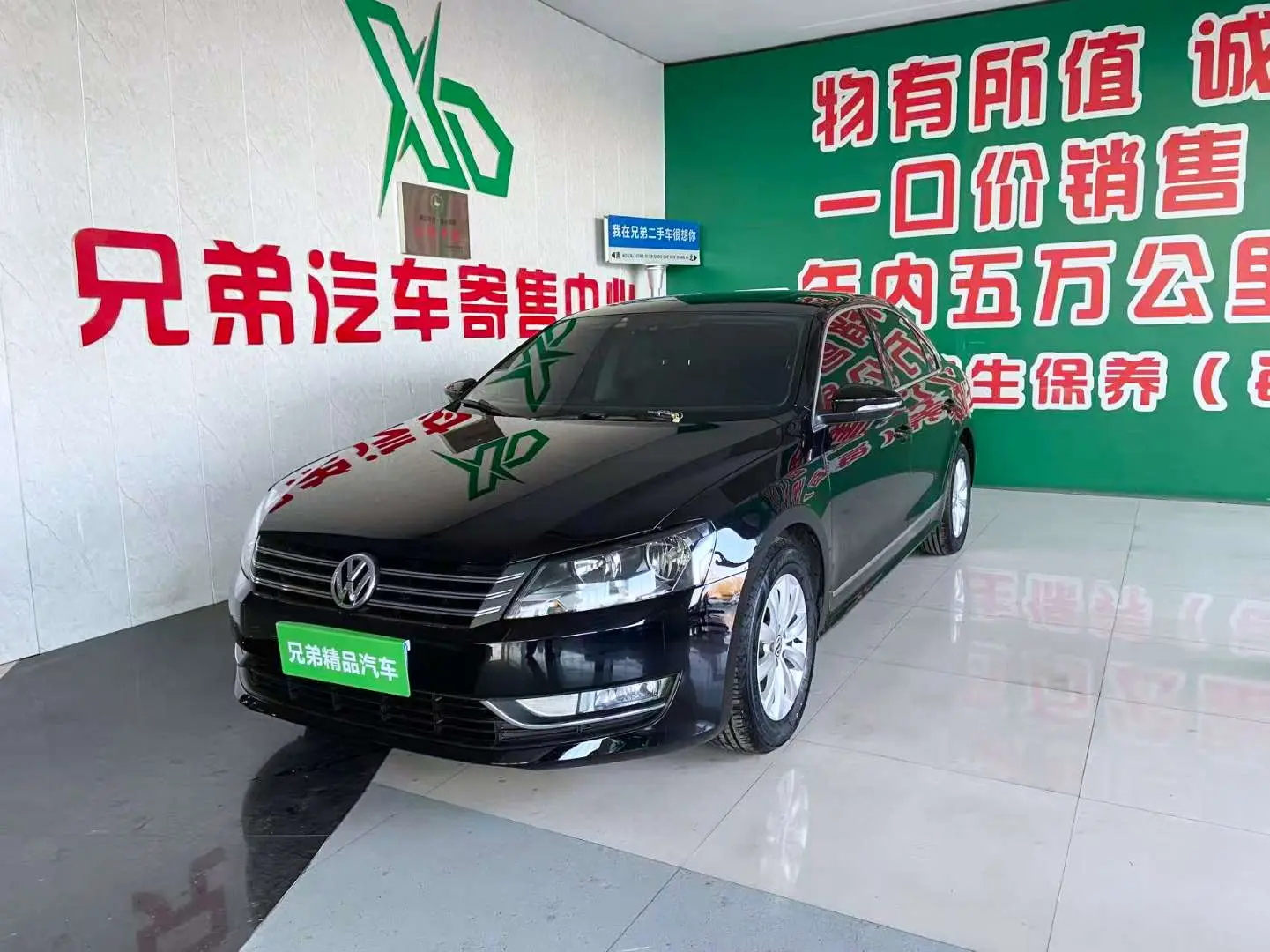 Volkswagen Passat  из Китая