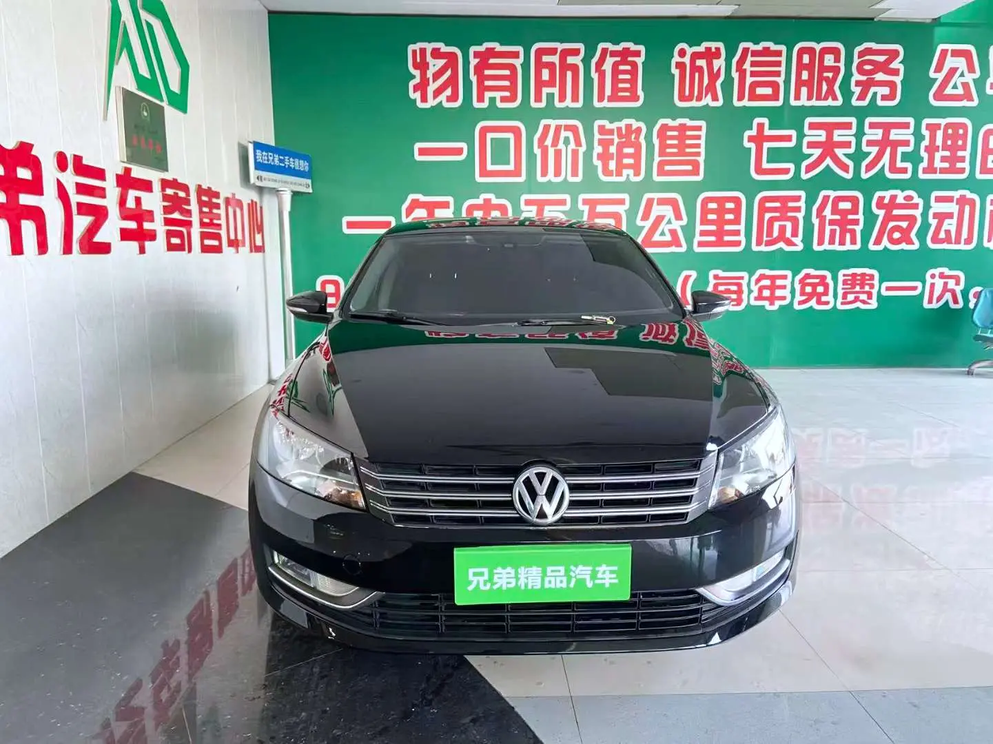 Volkswagen Passat  из Китая