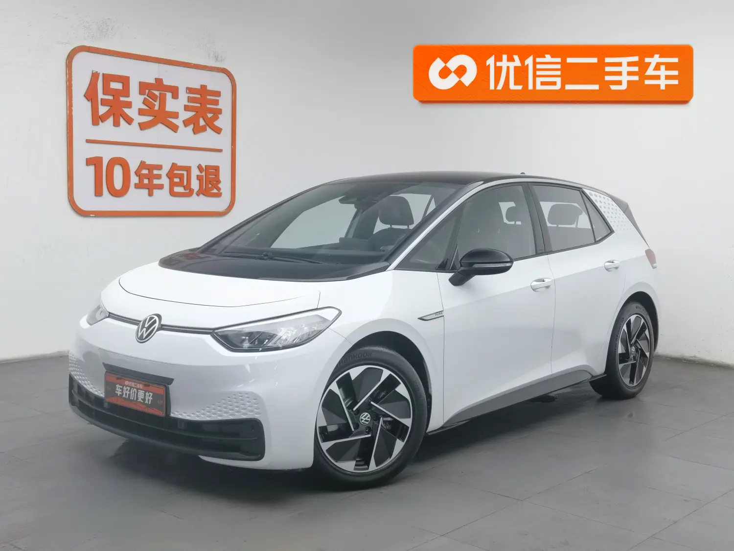 Volkswagen ID.3  из Китая