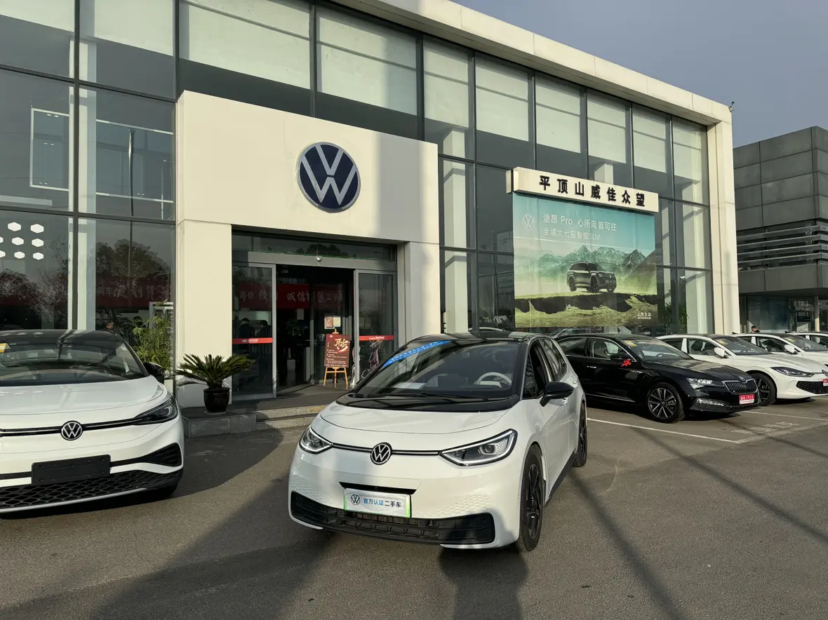 Volkswagen ID.3  из Китая