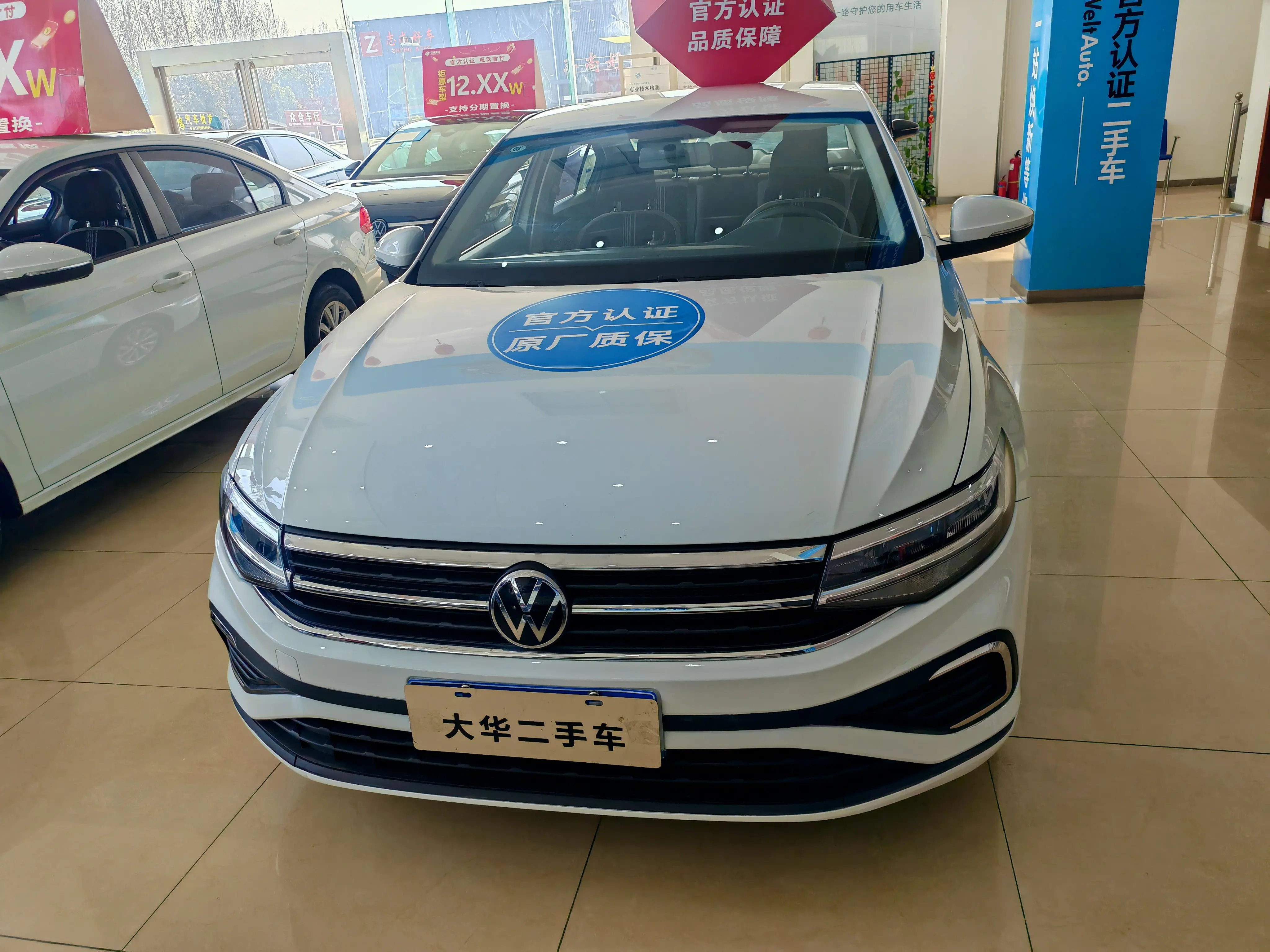 Volkswagen Bora  из Китая