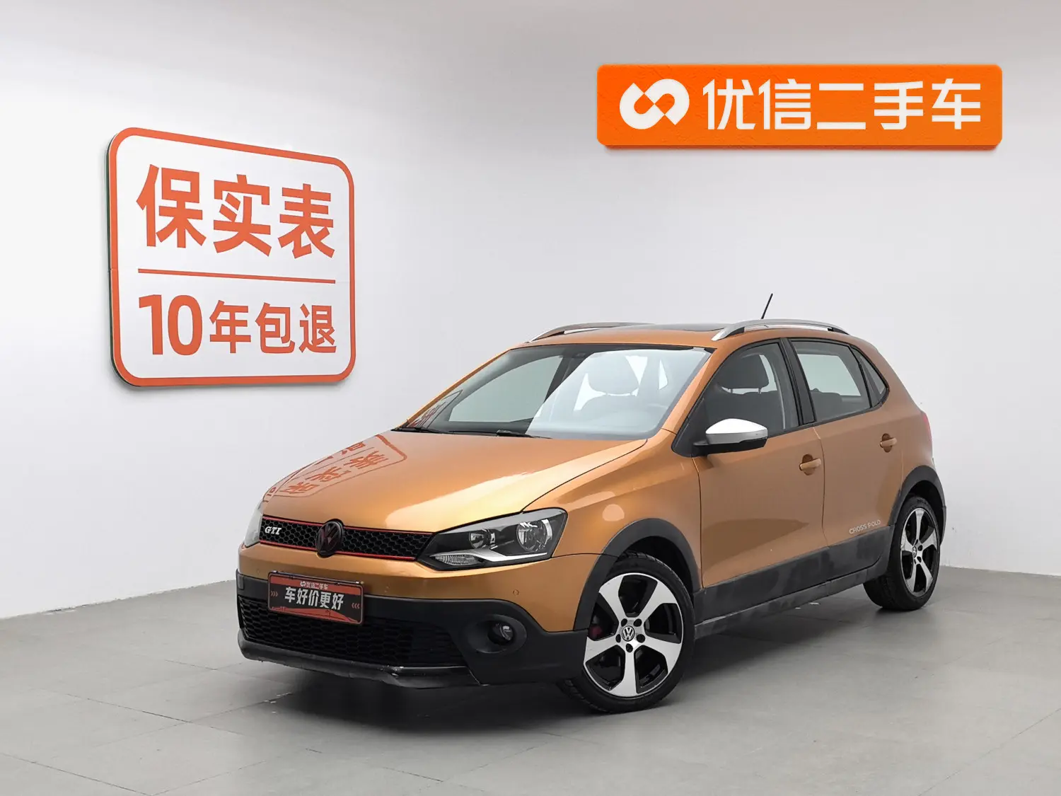 Volkswagen Polo  из Китая