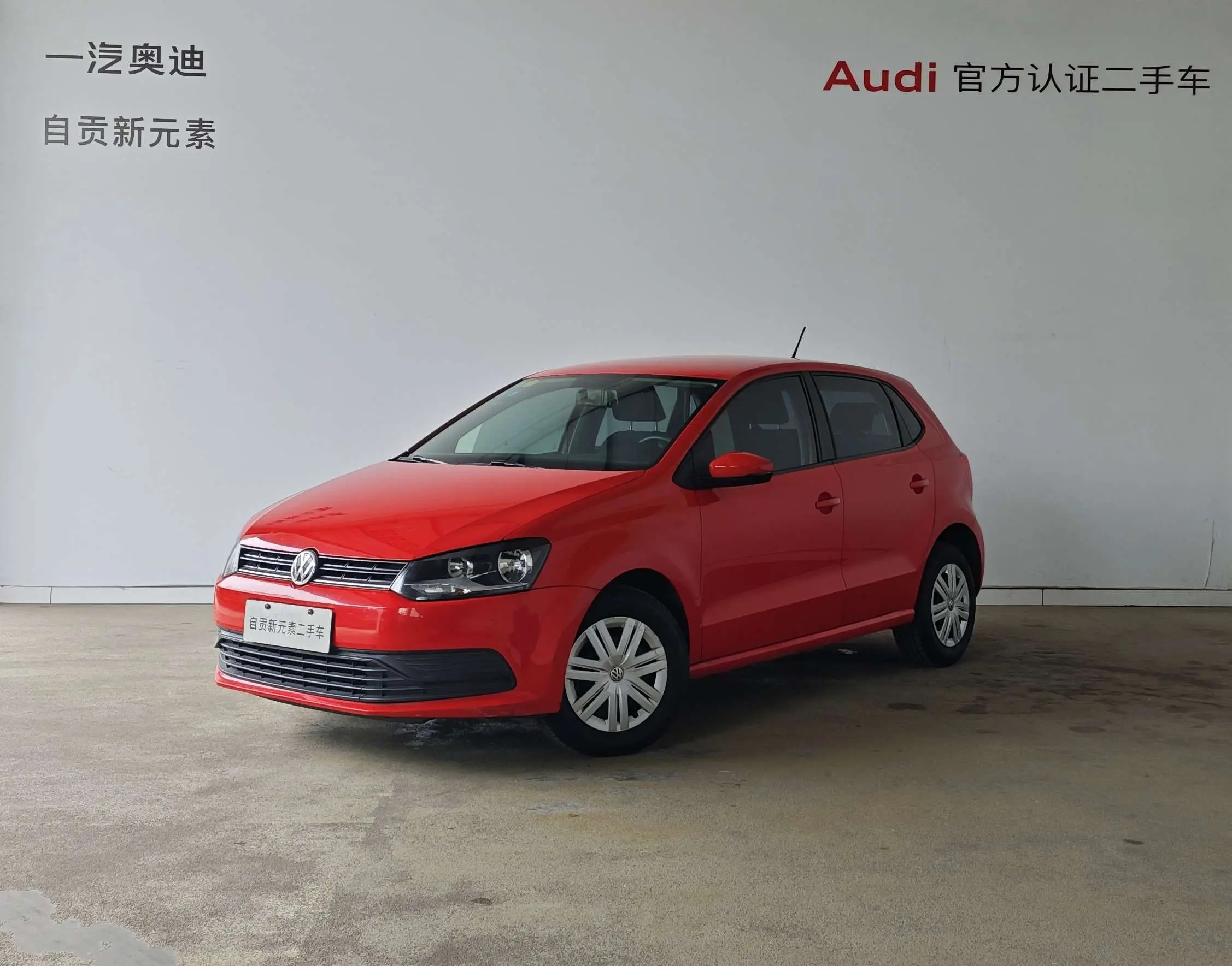 Volkswagen Polo  из Китая