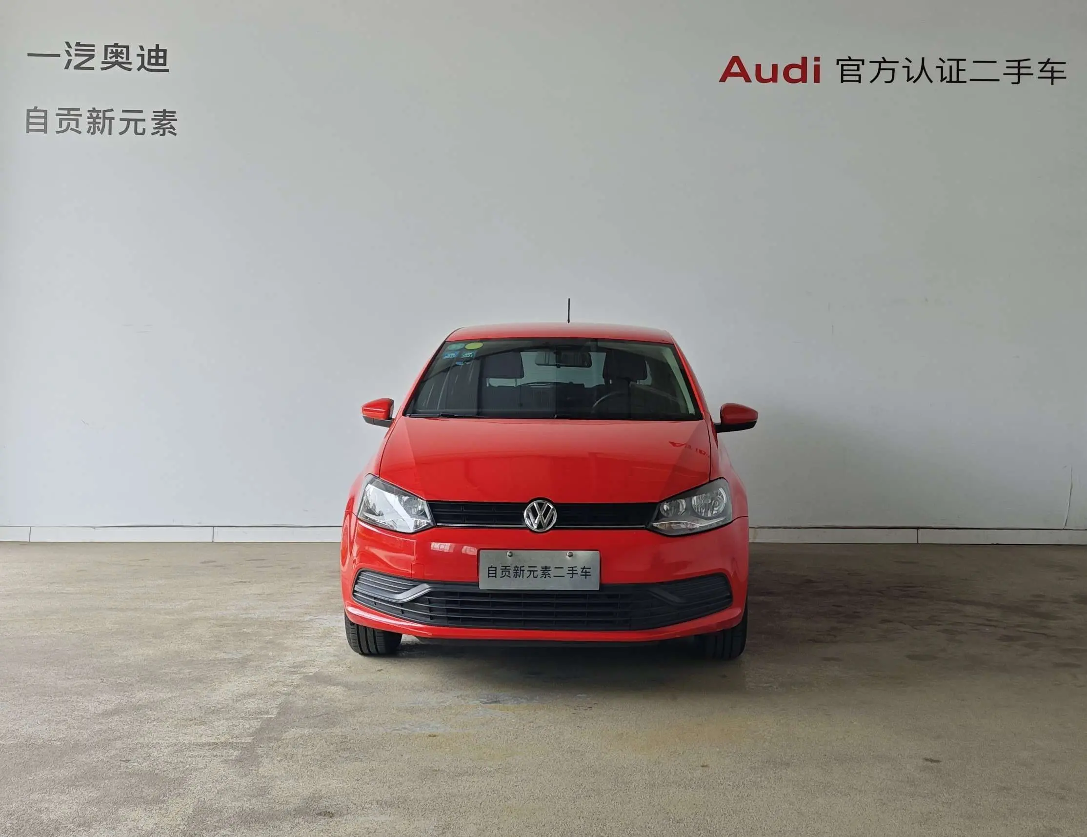 Volkswagen Polo  из Китая