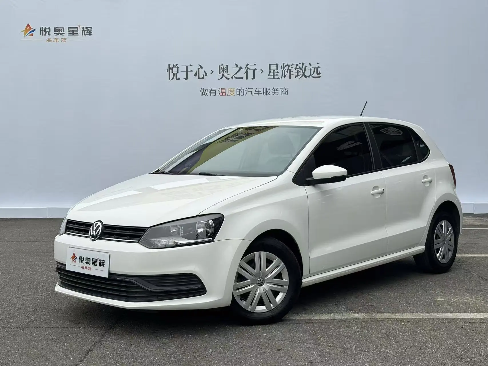 Volkswagen Polo  из Китая