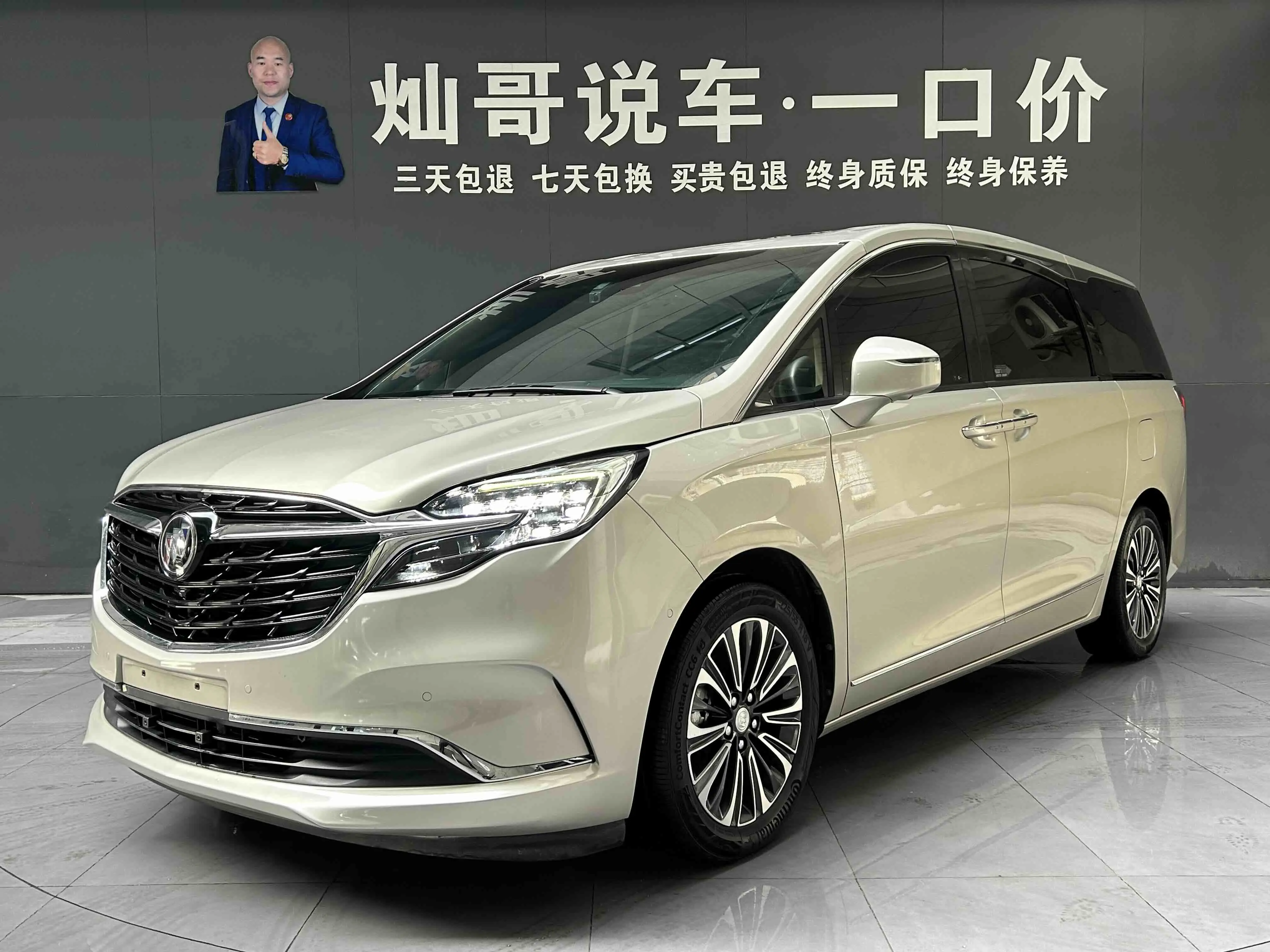 Buick GL8  из Китая