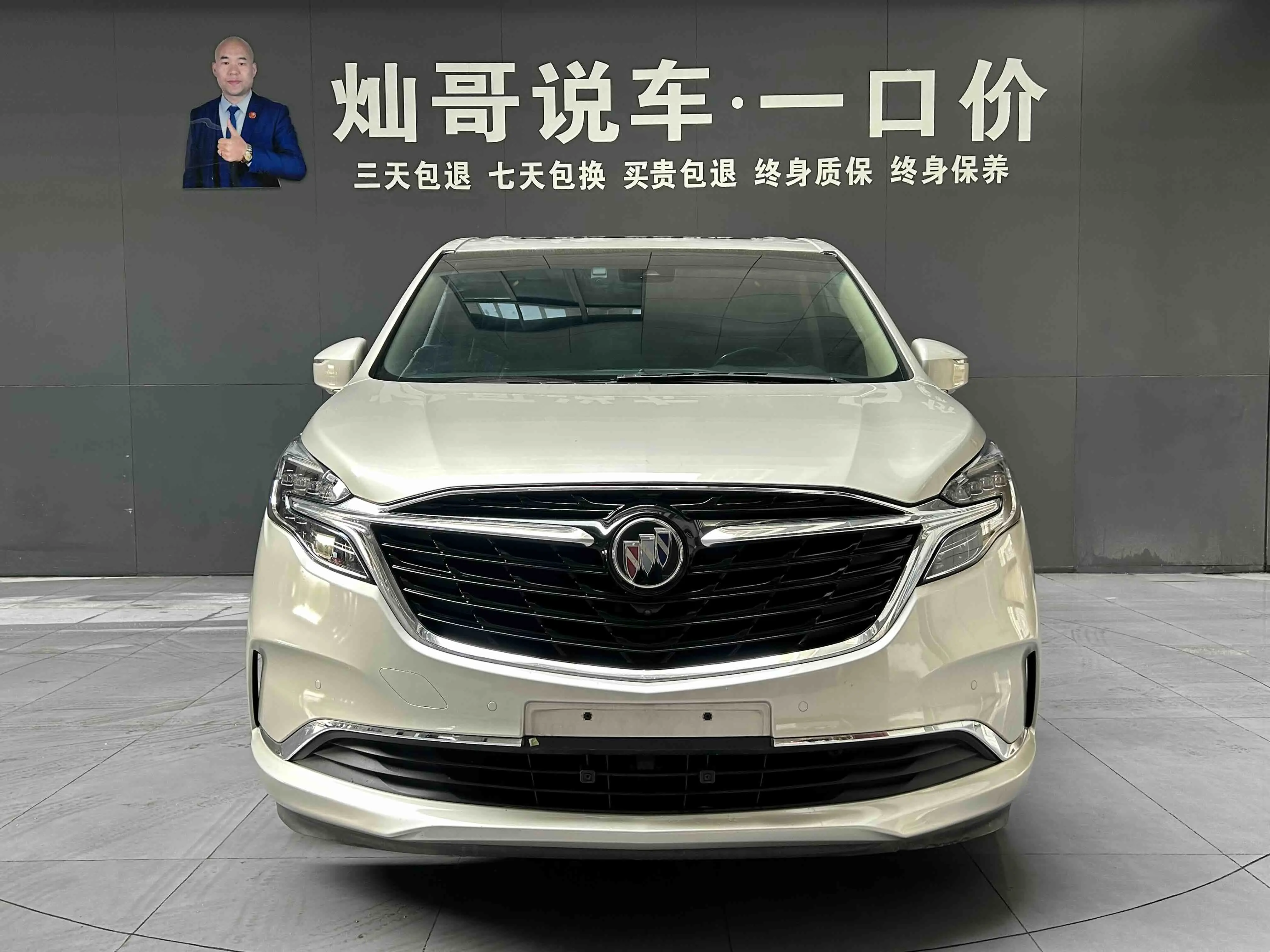 Buick GL8  из Китая